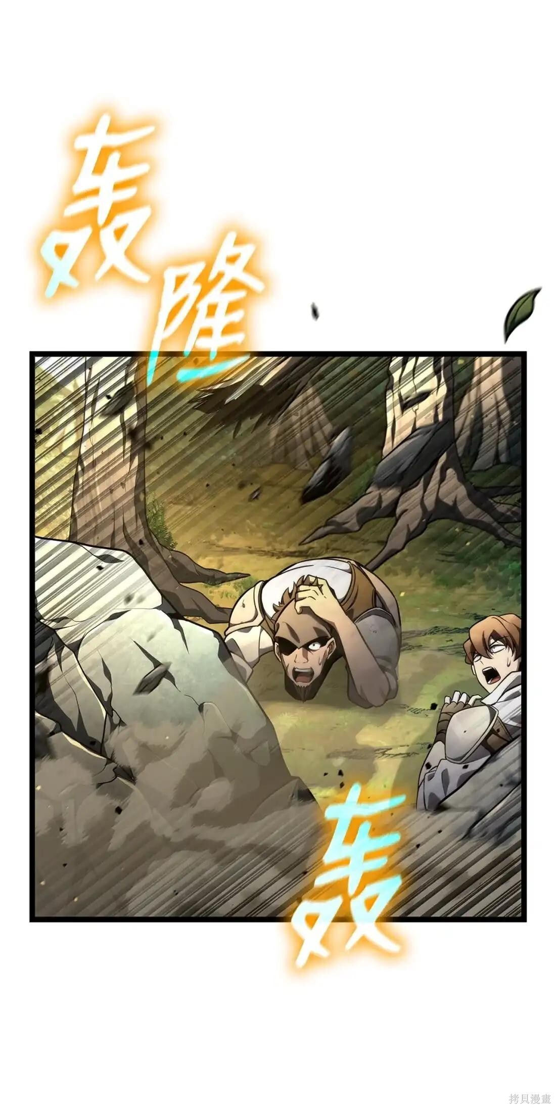 第127话 第23页