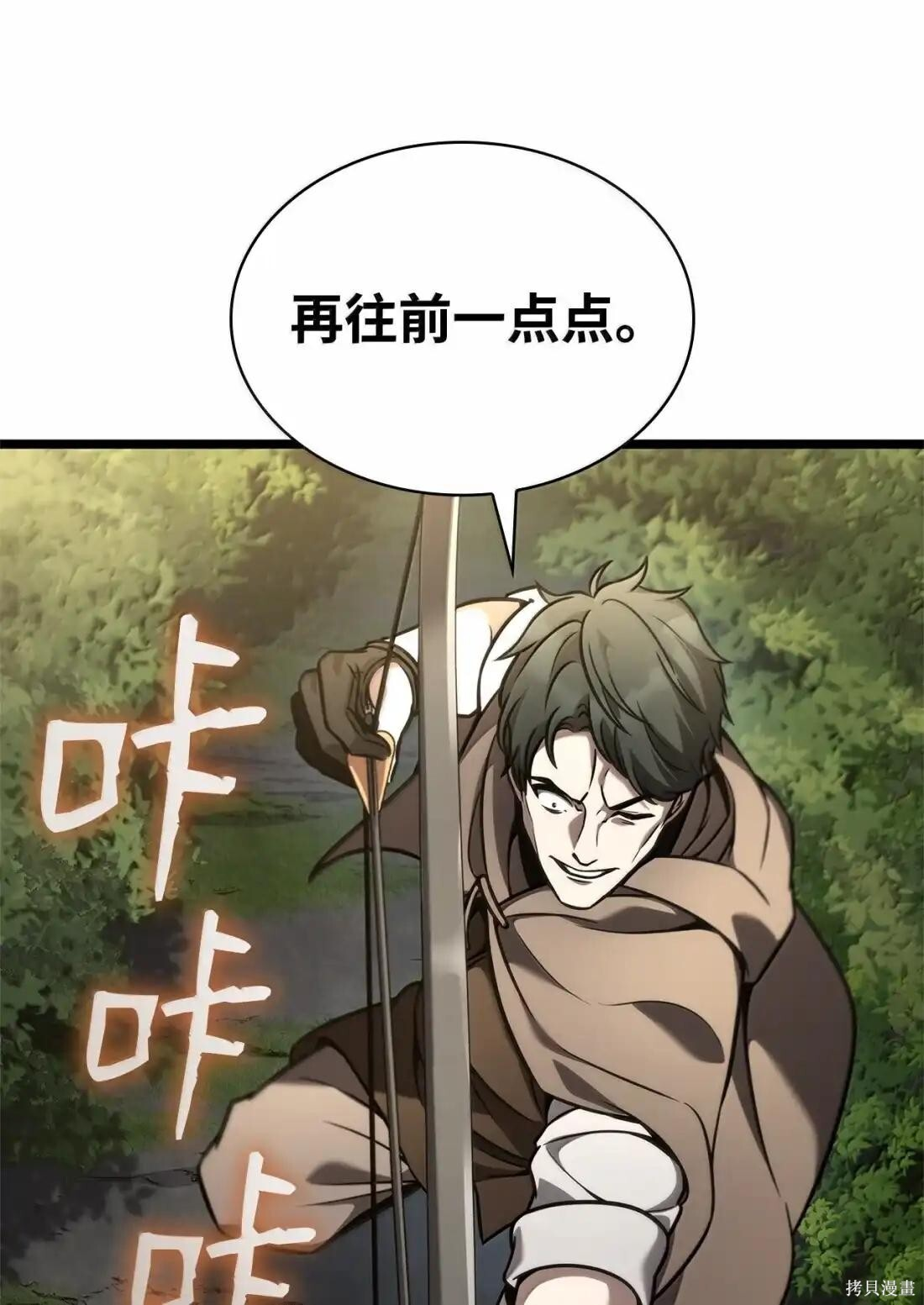 第127话 第25页