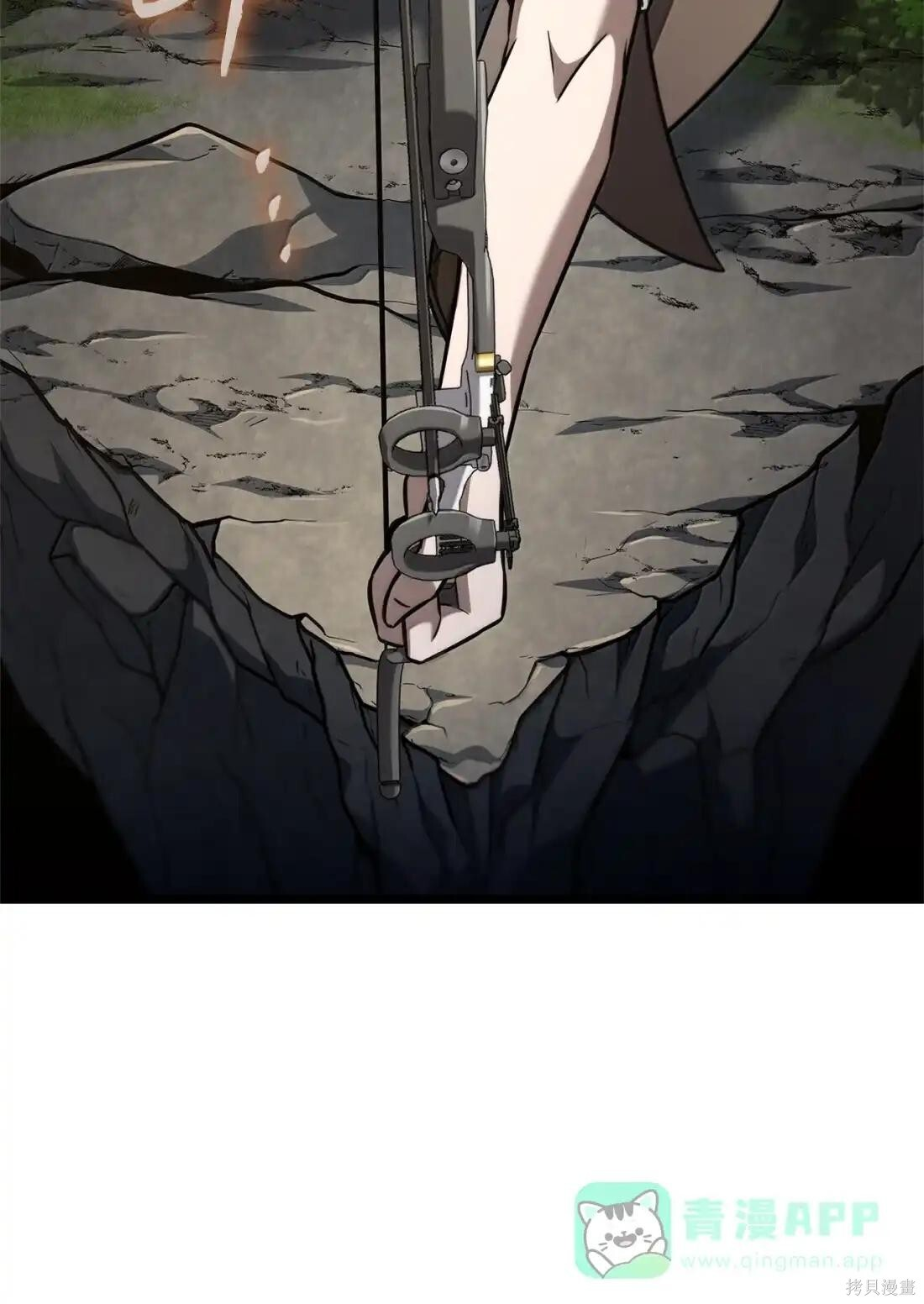 第127话 第26页