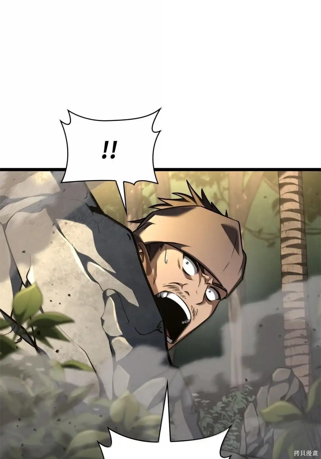 第127话 第30页