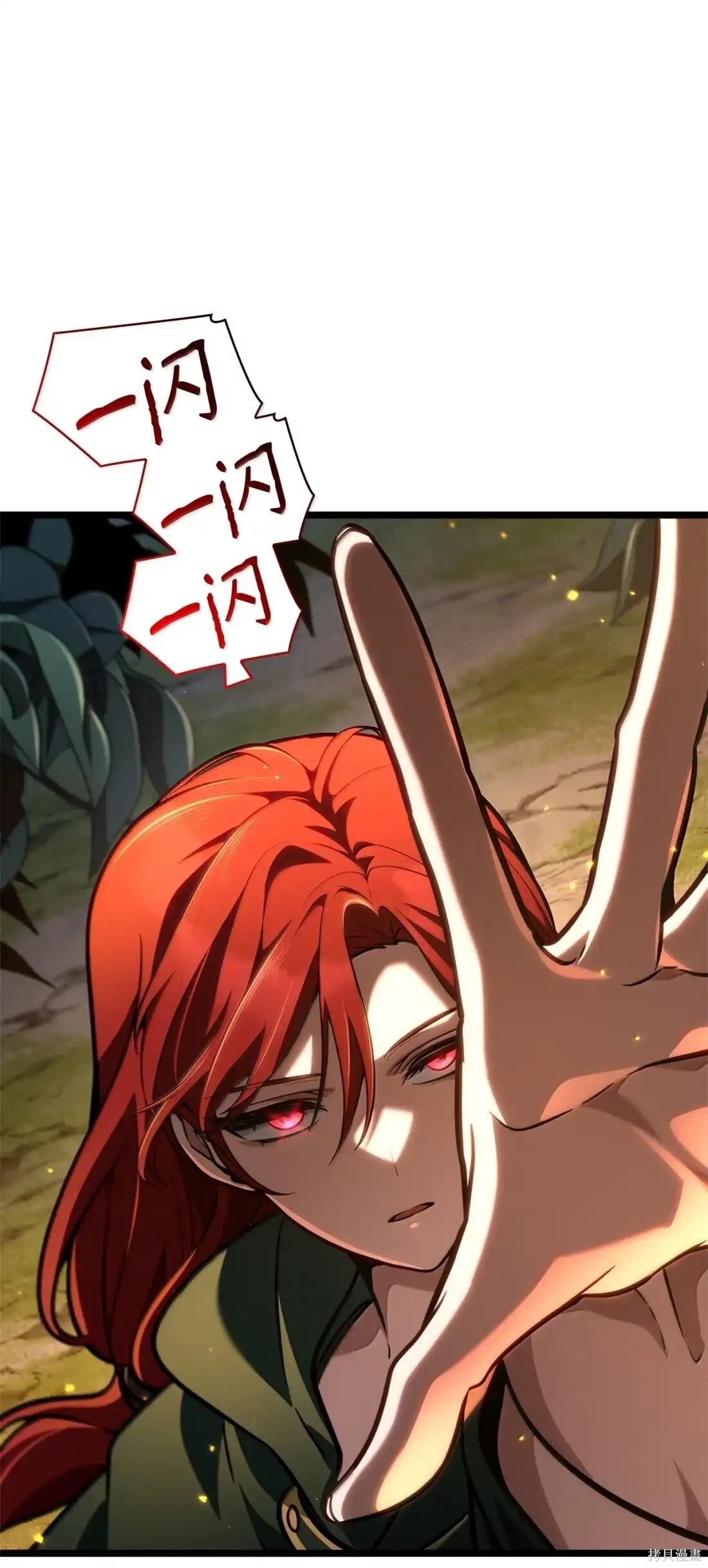 第127话 第34页