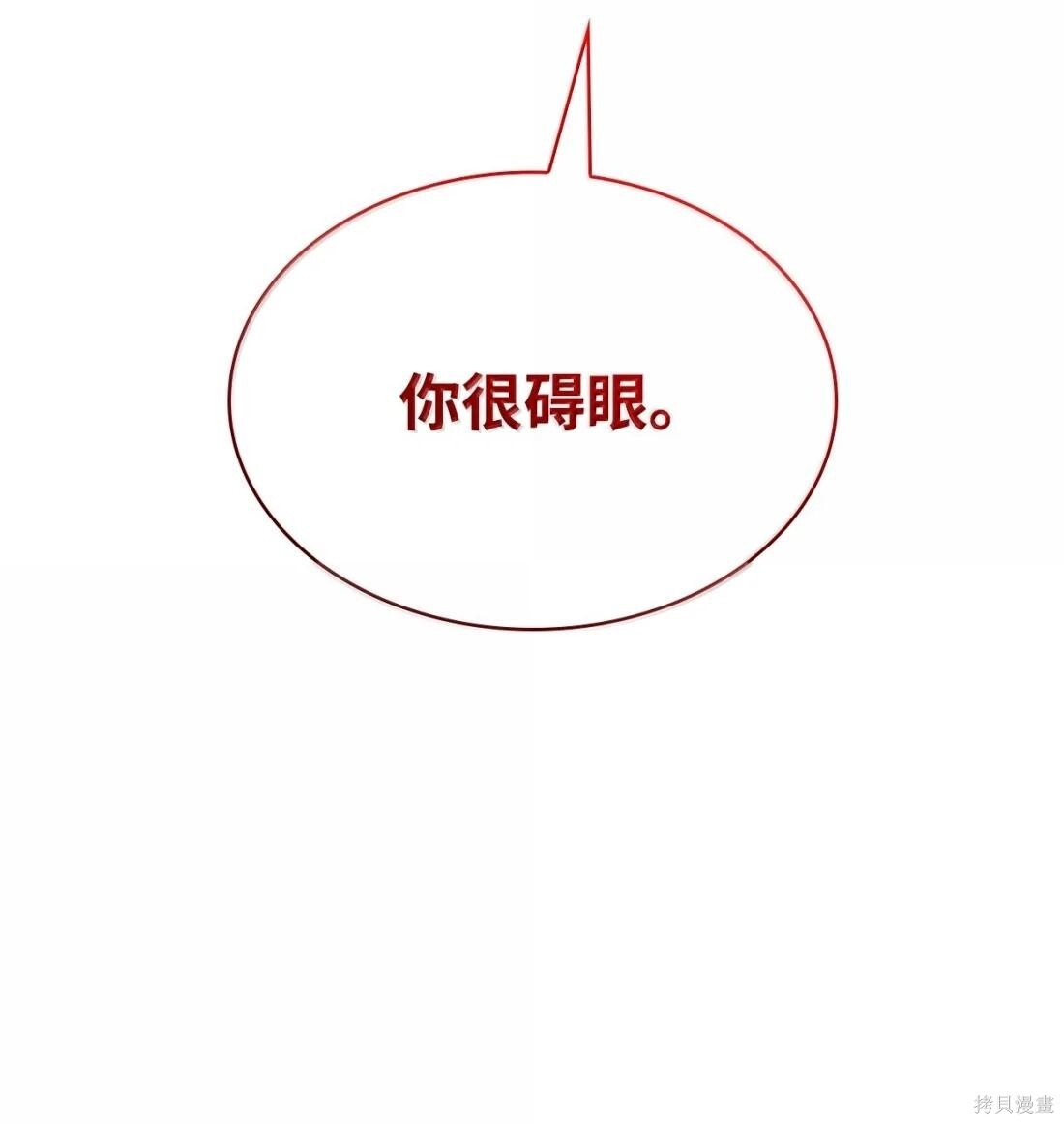 第127话 第35页
