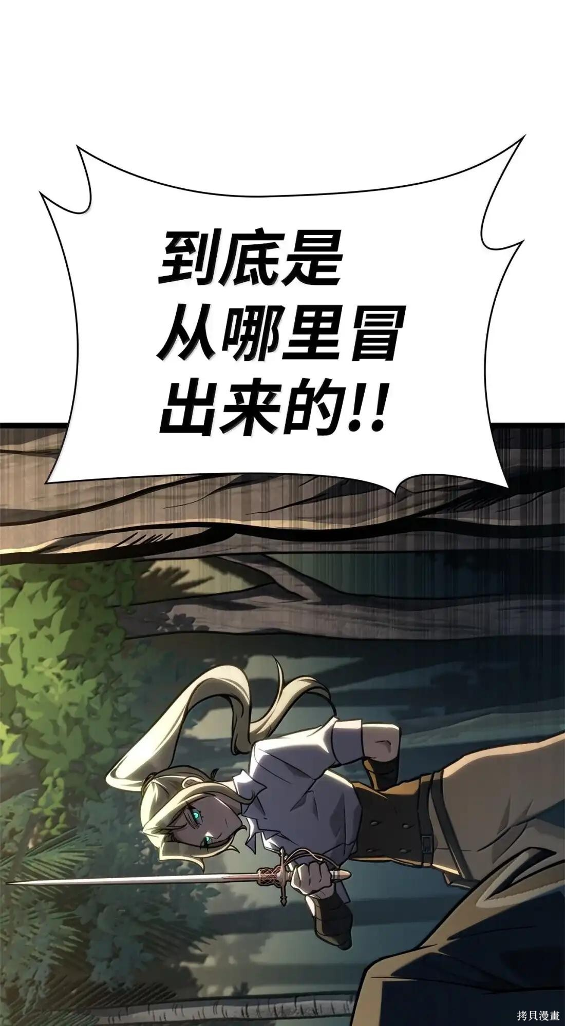 第127话 第37页