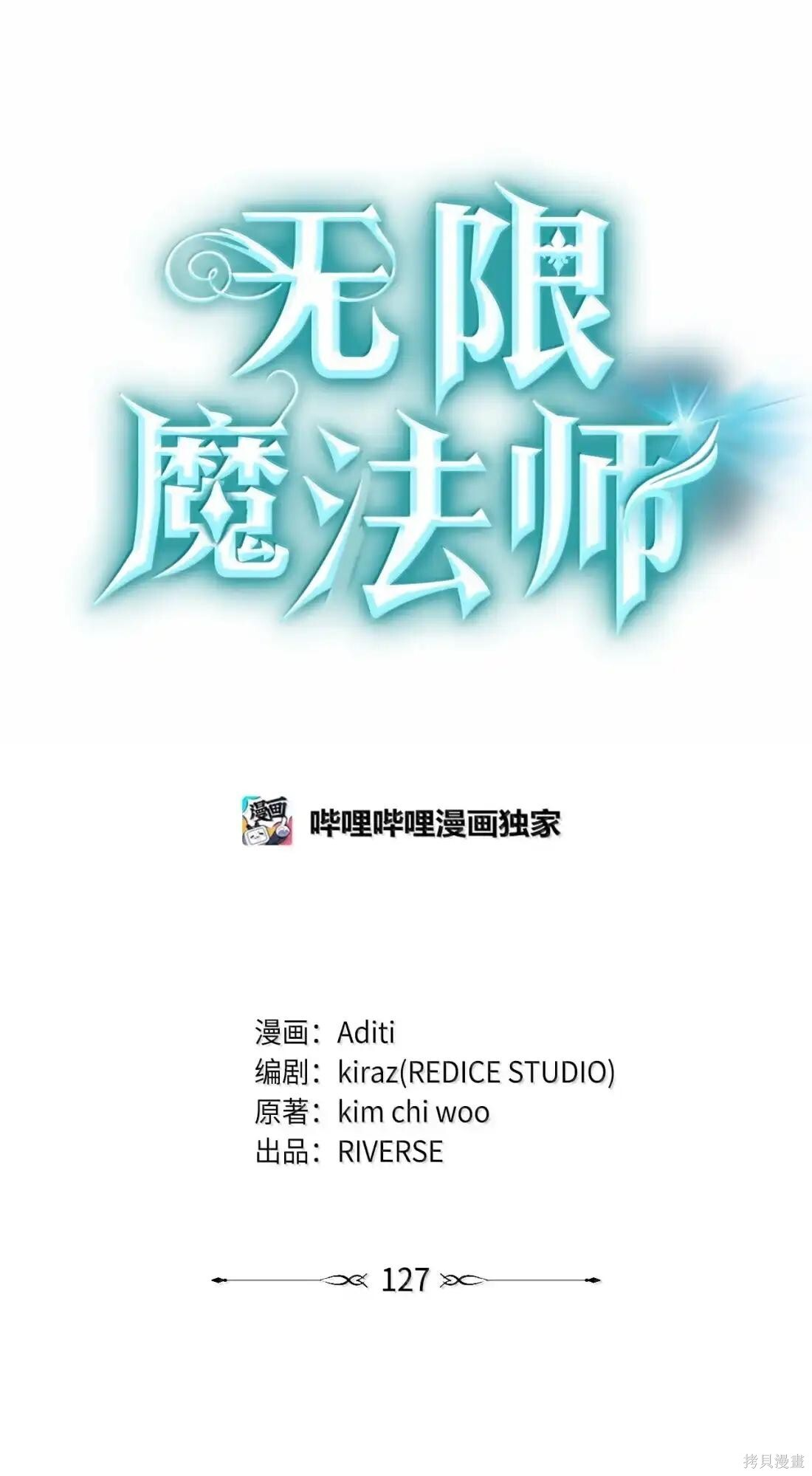 第127话 第40页