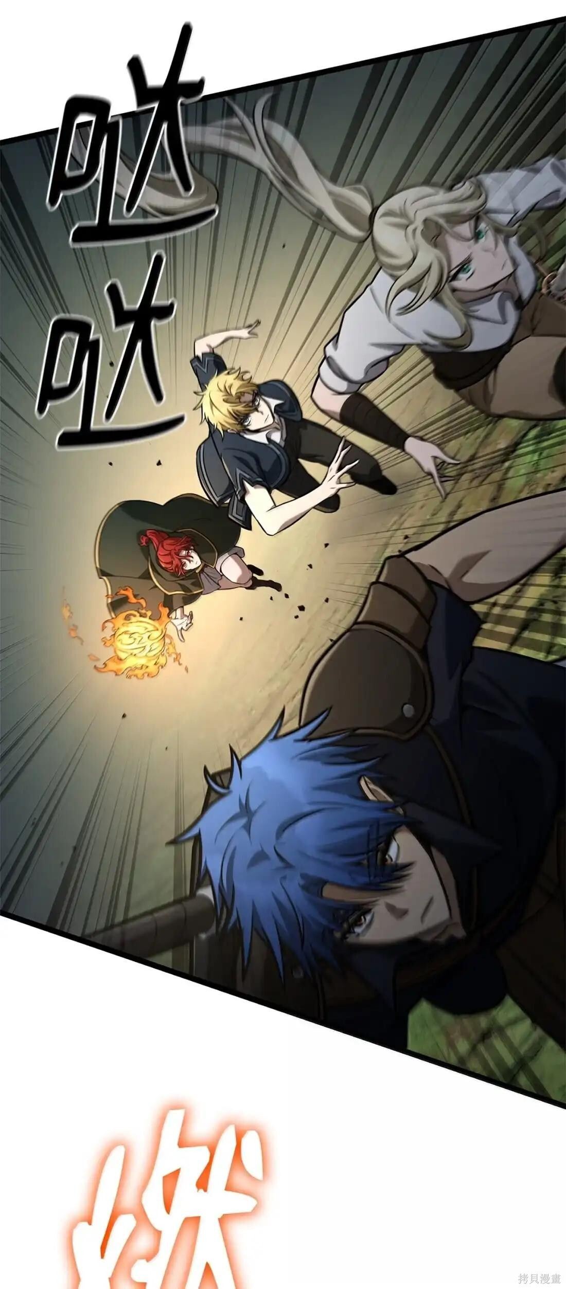第127话 第43页