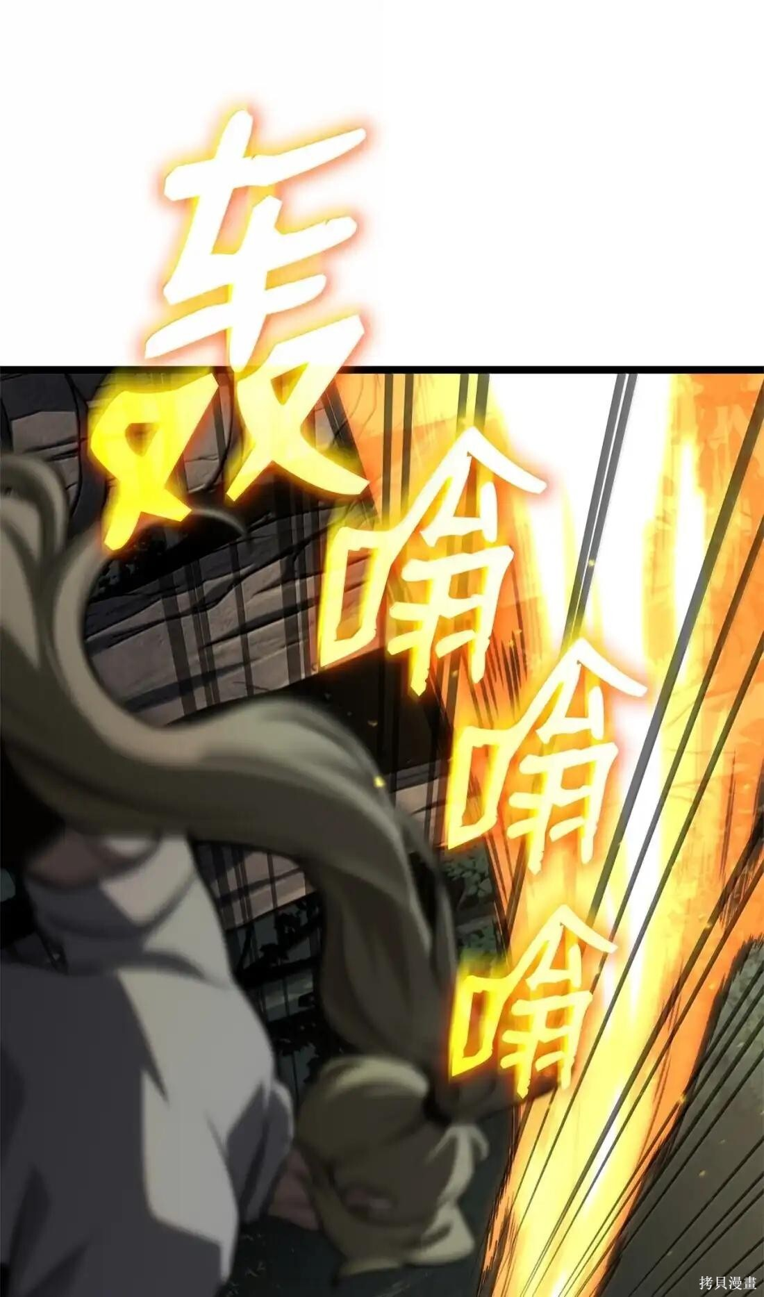 第127话 第45页