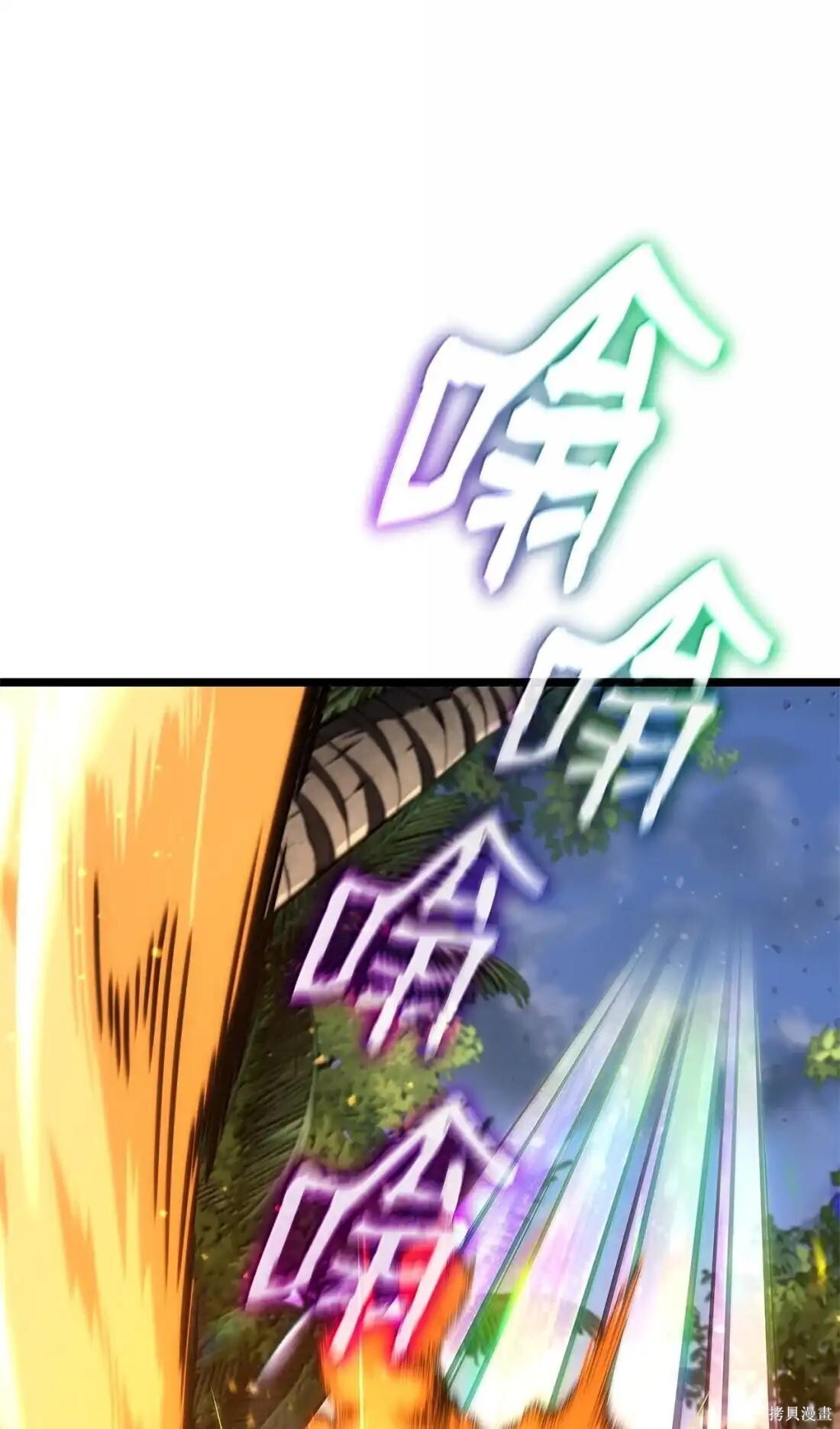 第127话 第49页