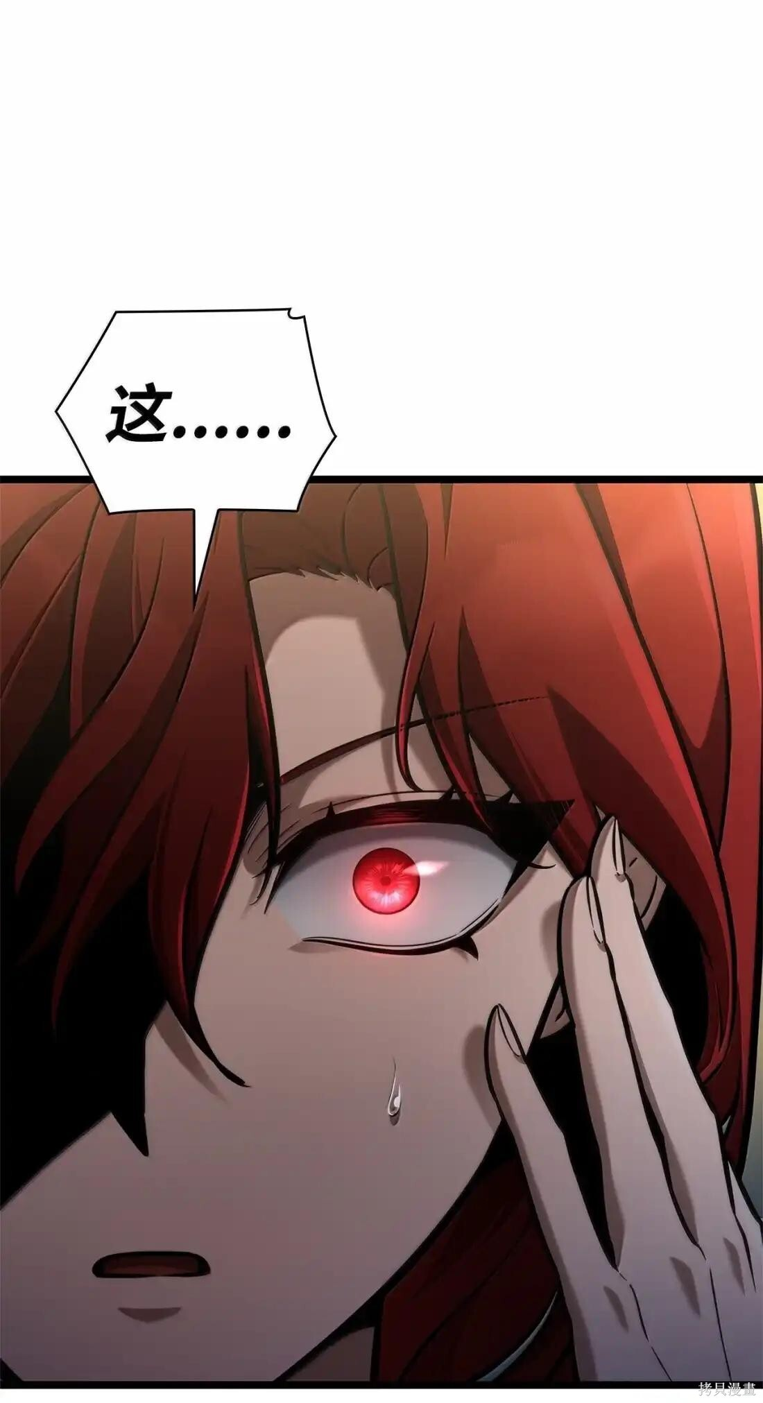 第127话 第53页