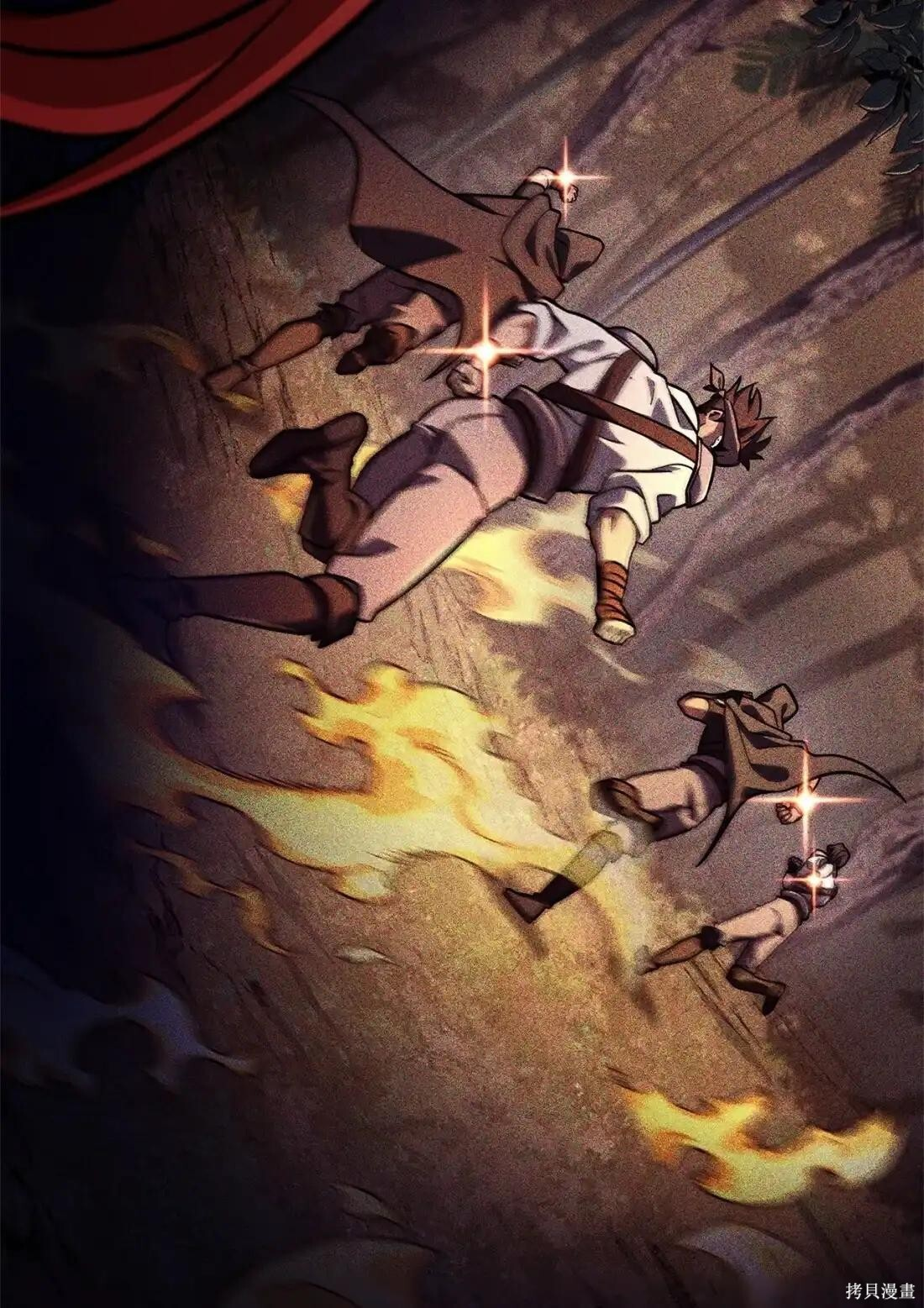 第127话 第54页