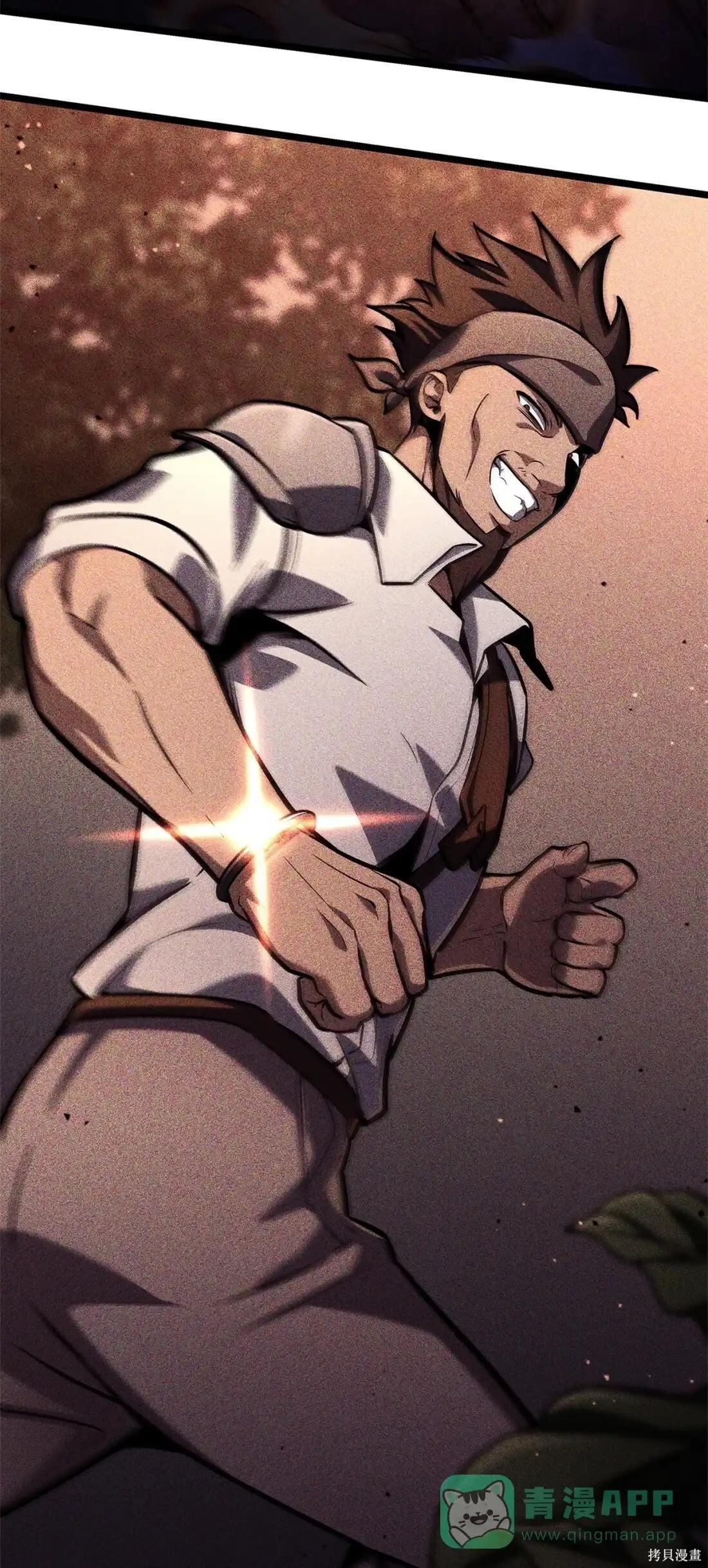 第127话 第55页