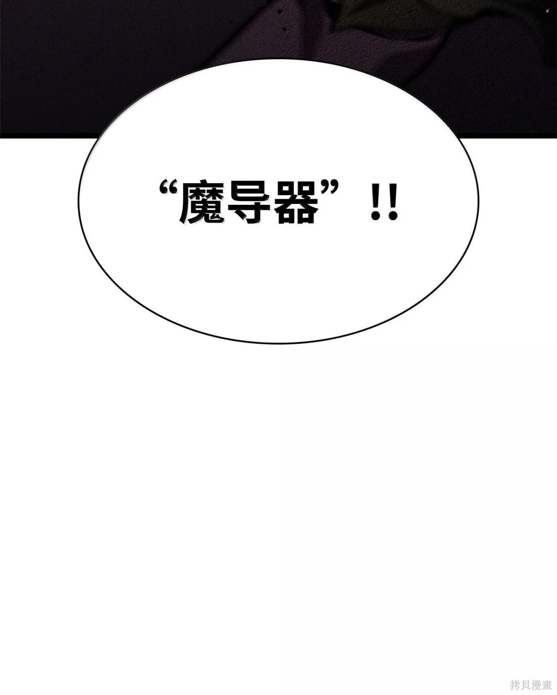 第127话 第56页