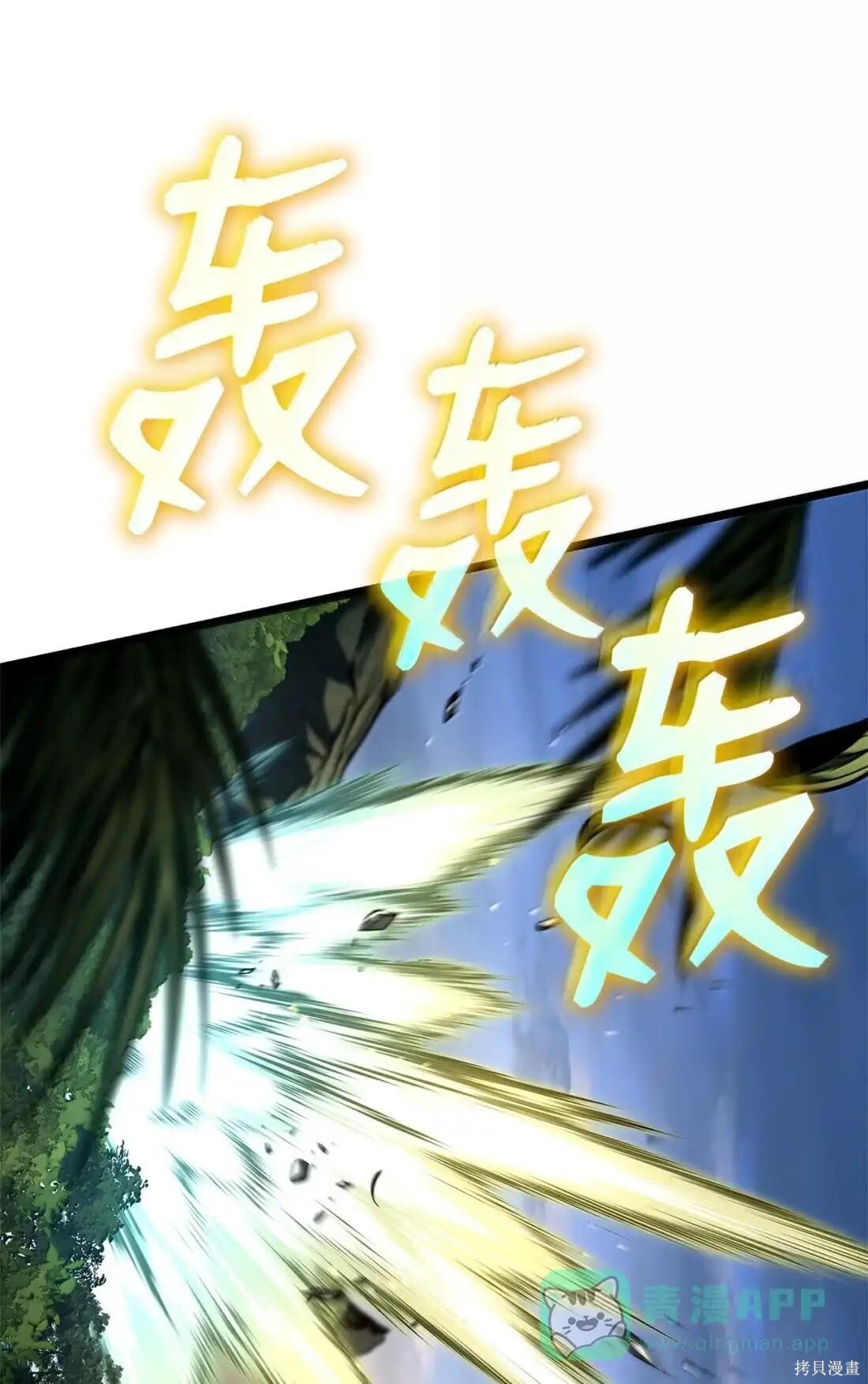 第127话 第65页