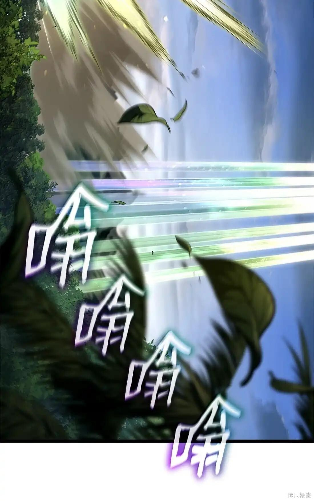 第127话 第66页