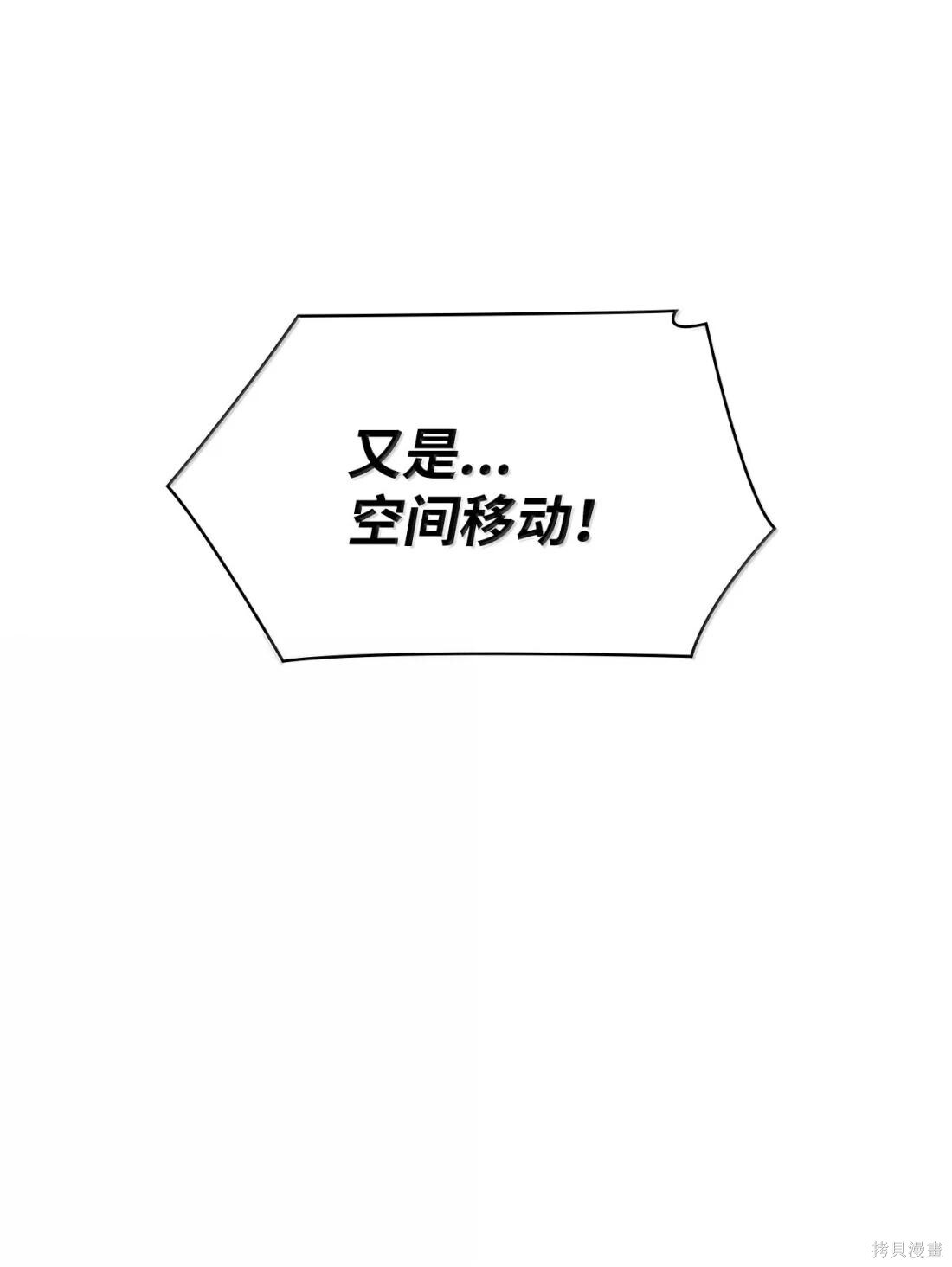第127话 第69页