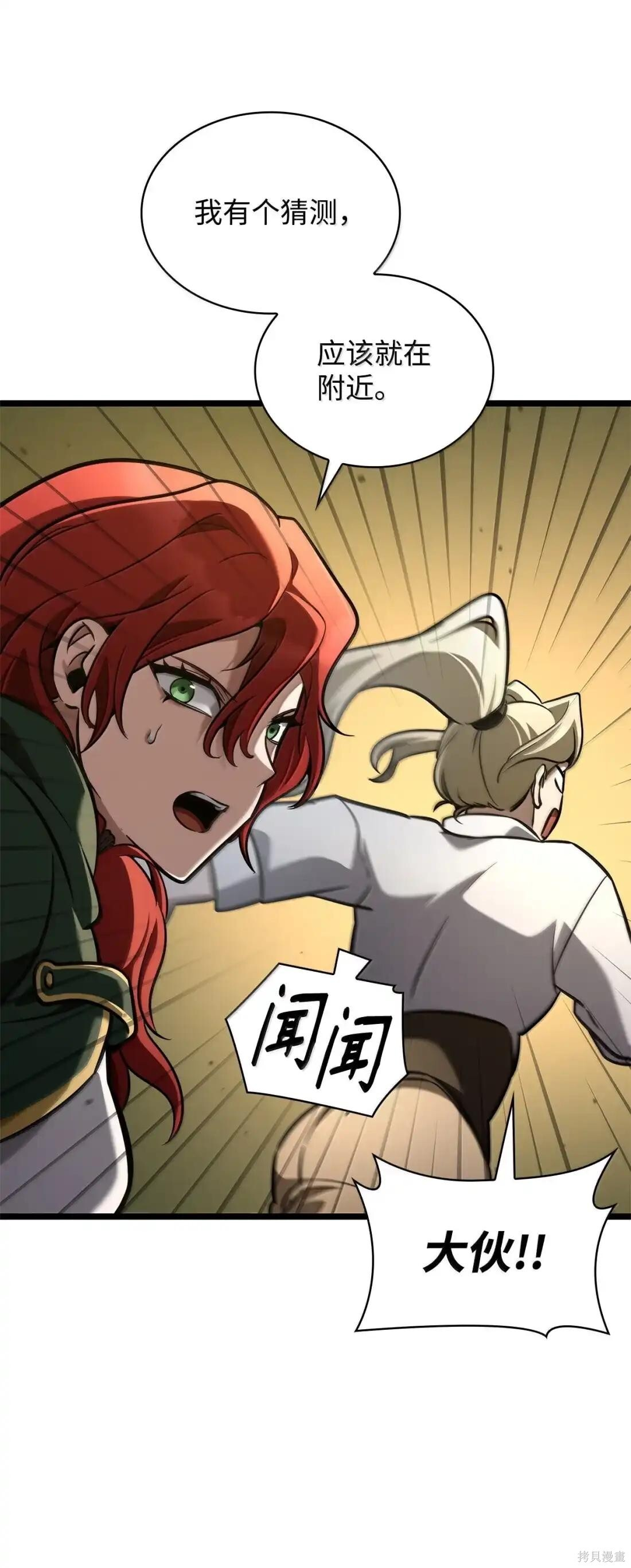 第127话 第72页