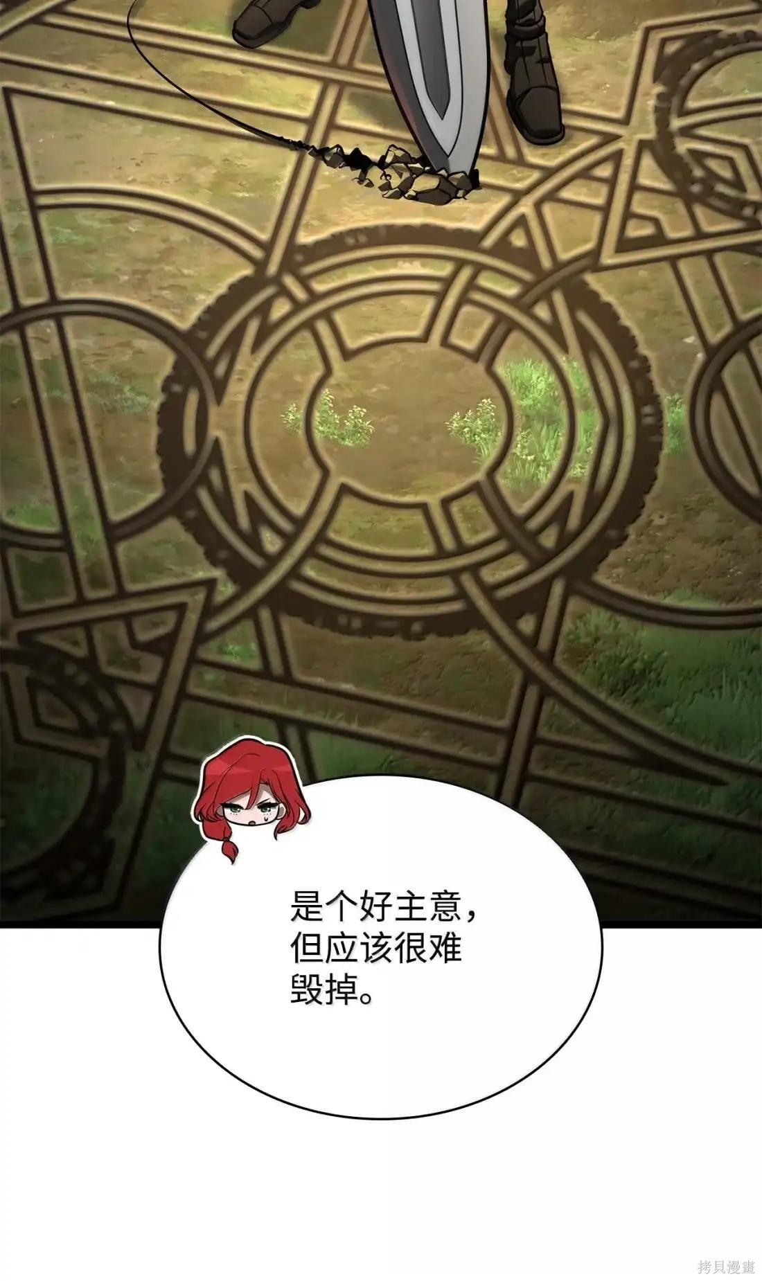 第127话 第84页