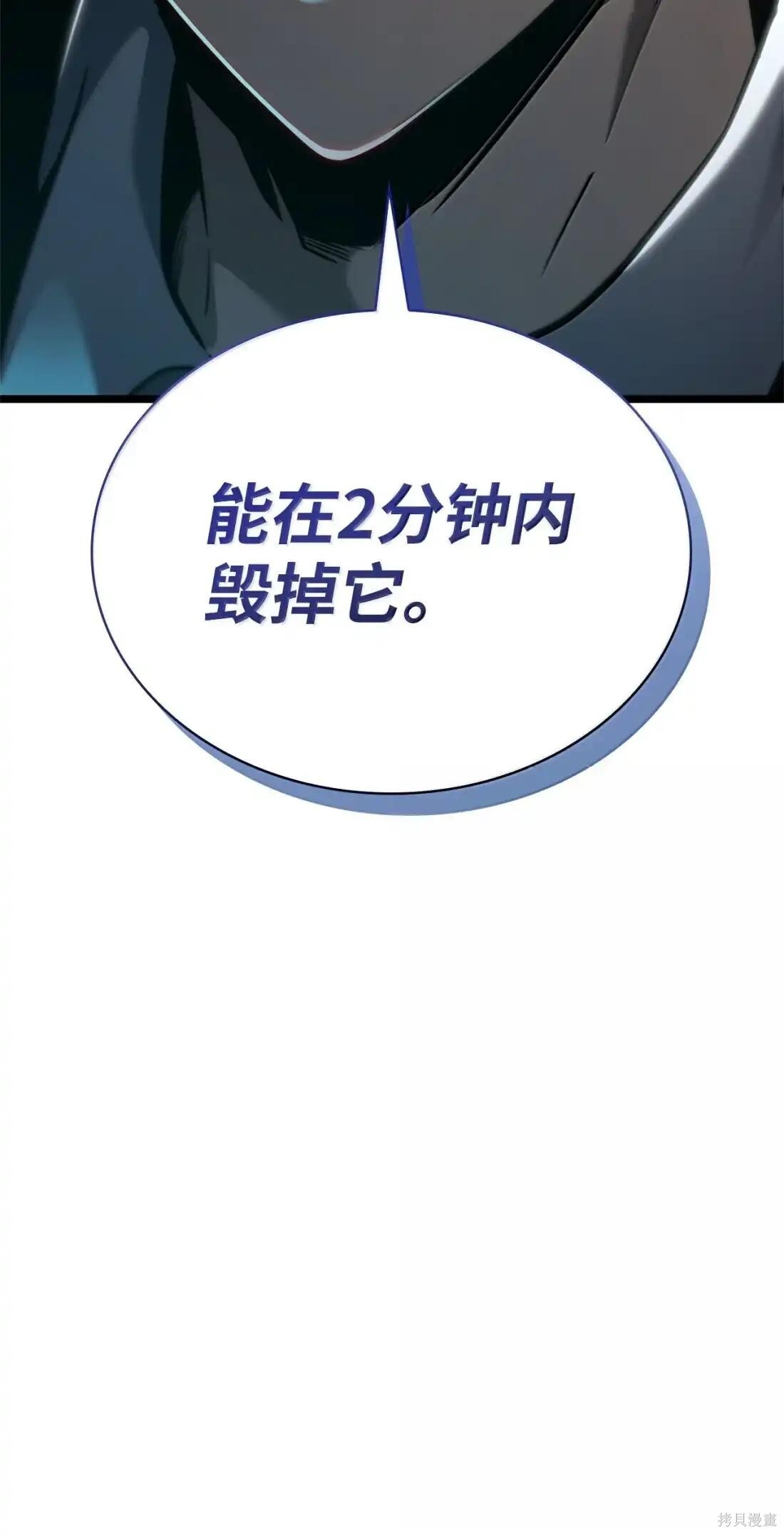第127话 第98页