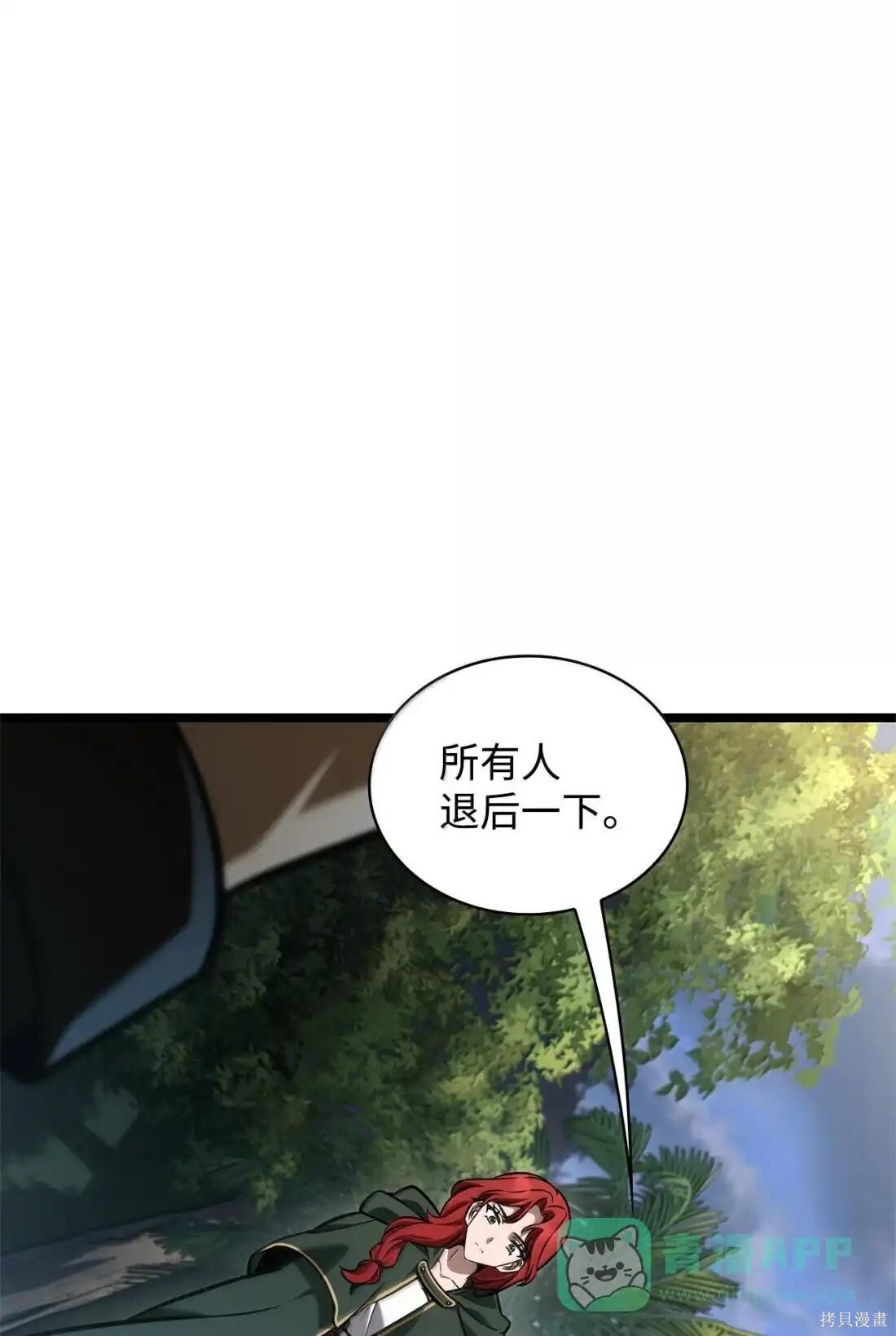第127话 第100页