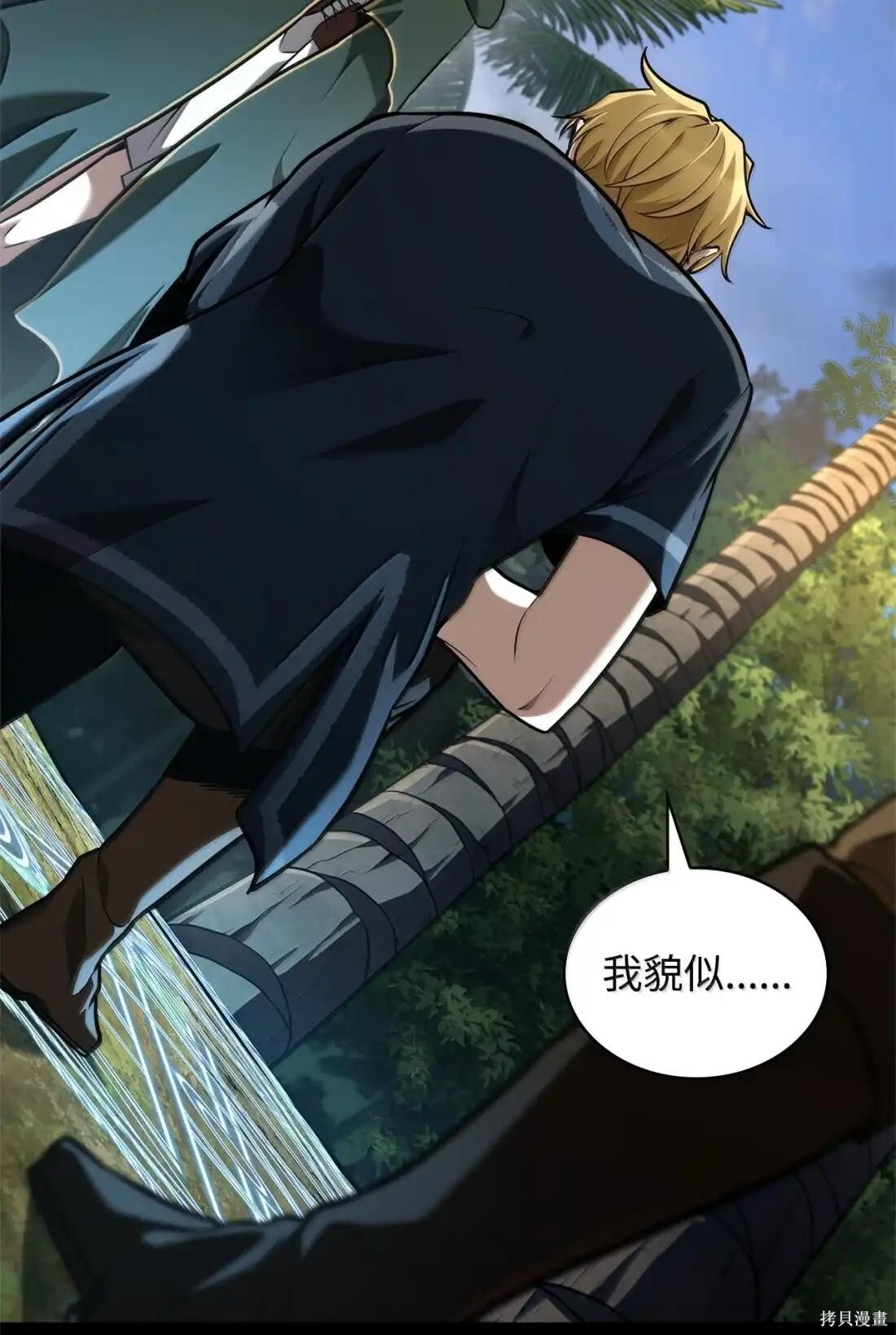 第127话 第101页