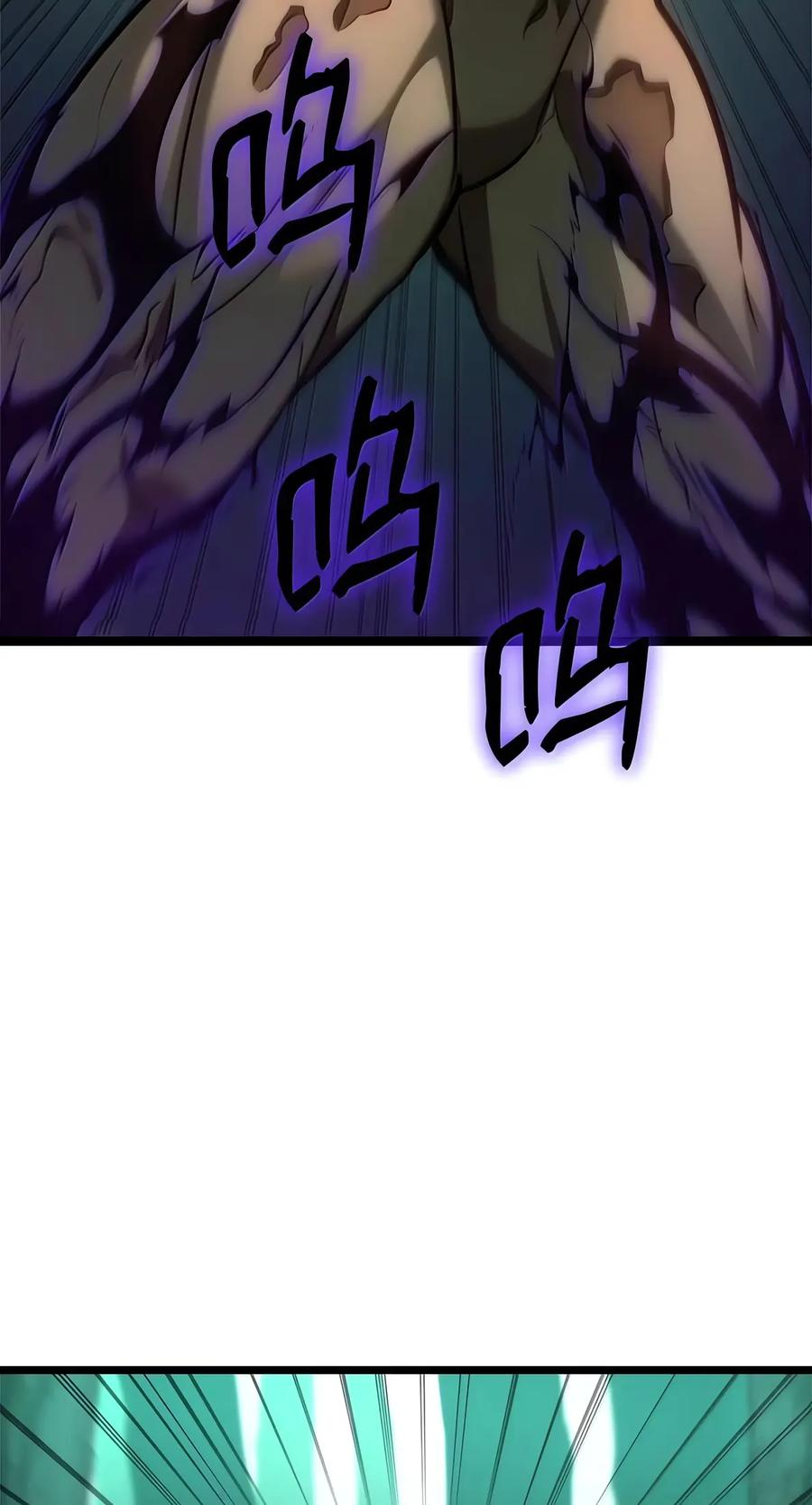152 俗人之森（2） 第19页