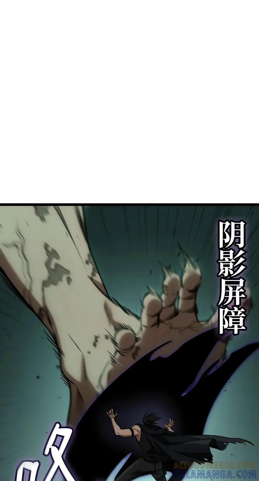 152 俗人之森（2） 第36页
