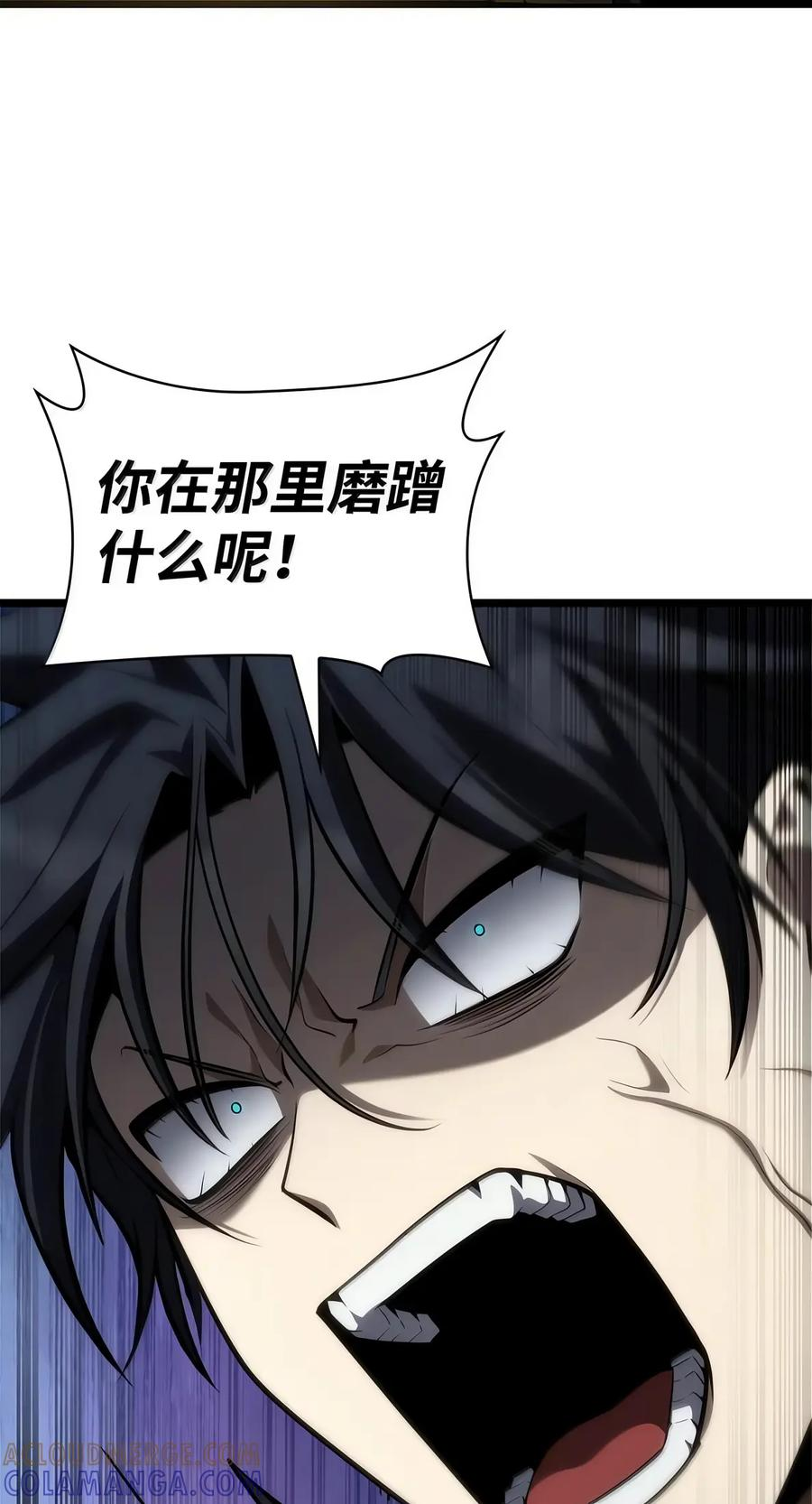 152 俗人之森（2） 第68页