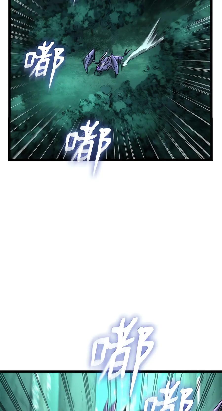 152 俗人之森（2） 第105页