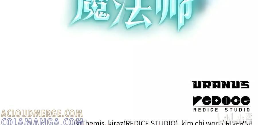 152 俗人之森（2） 第115页