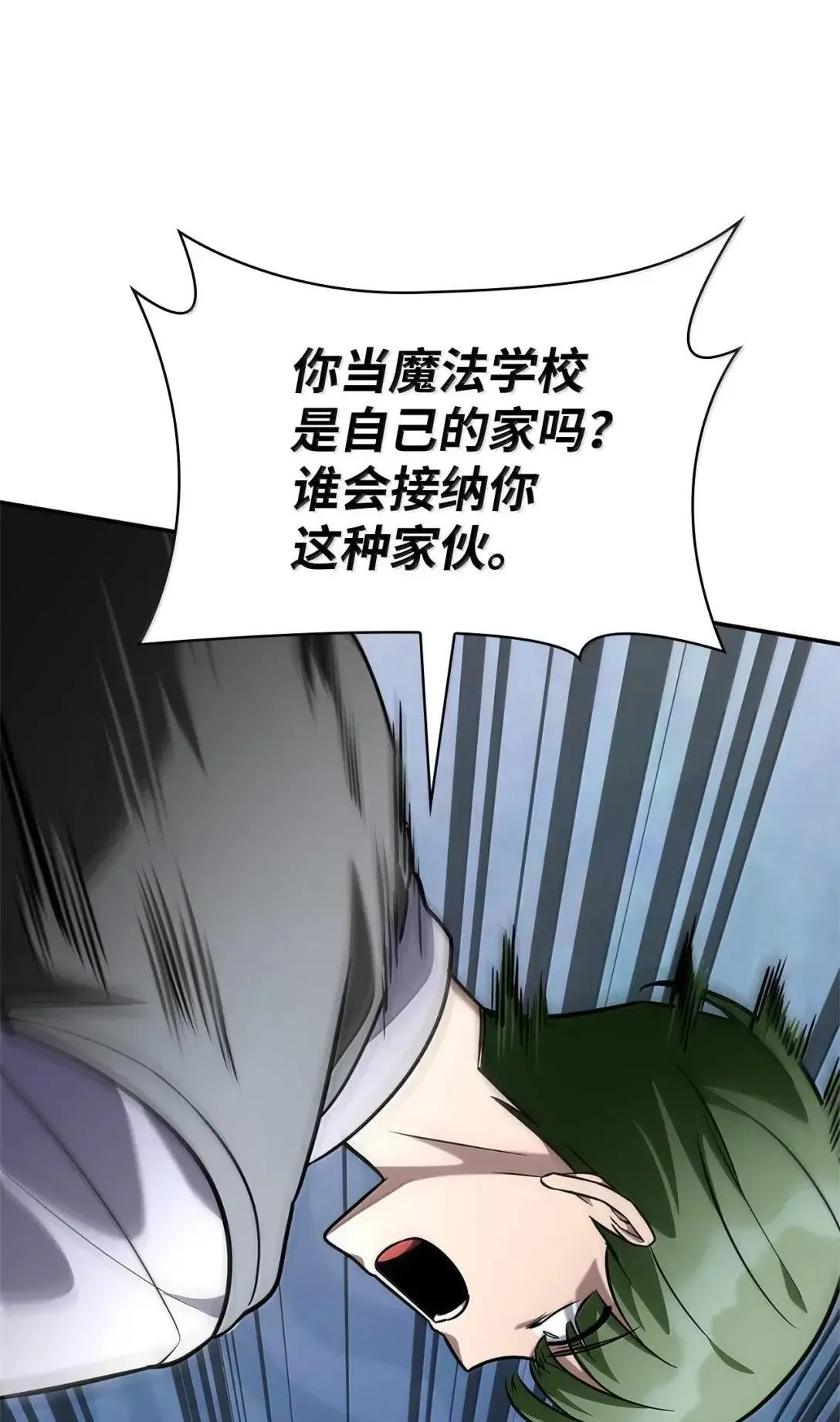 97 挑衅 第1页