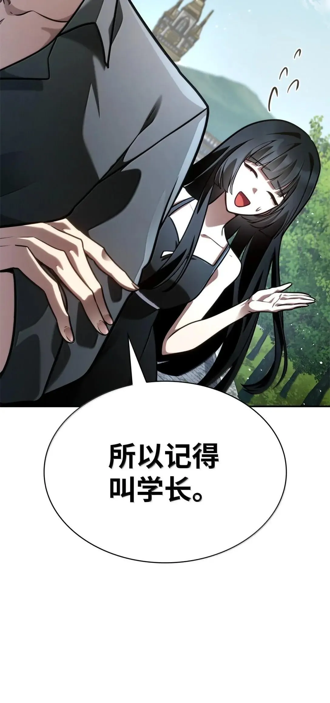 97 挑衅 第5页