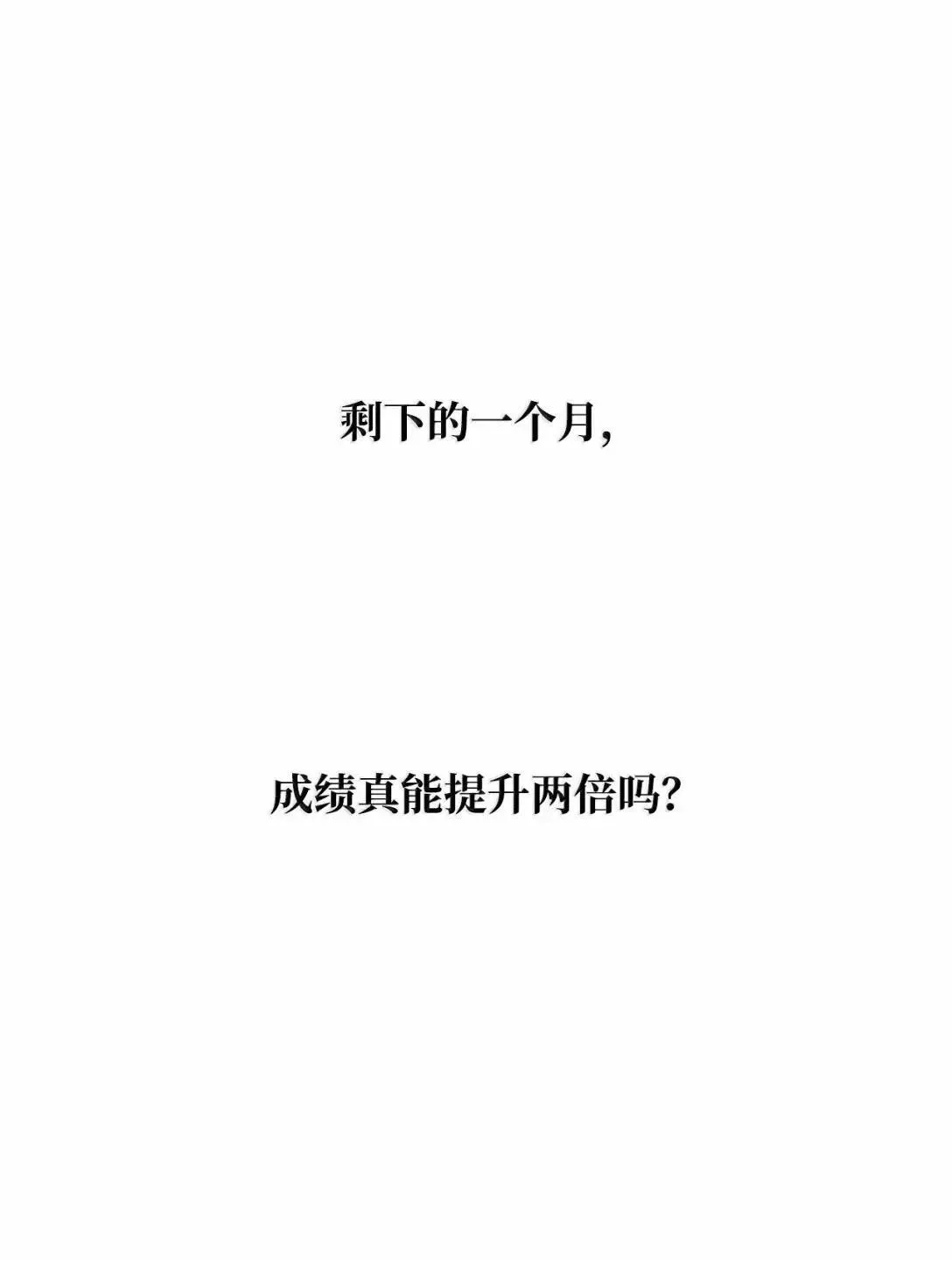 97 挑衅 第23页