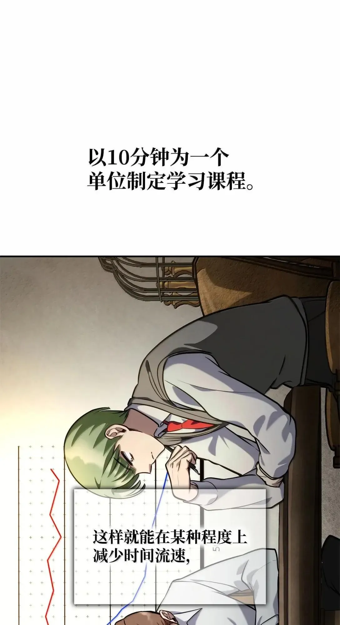 97 挑衅 第25页
