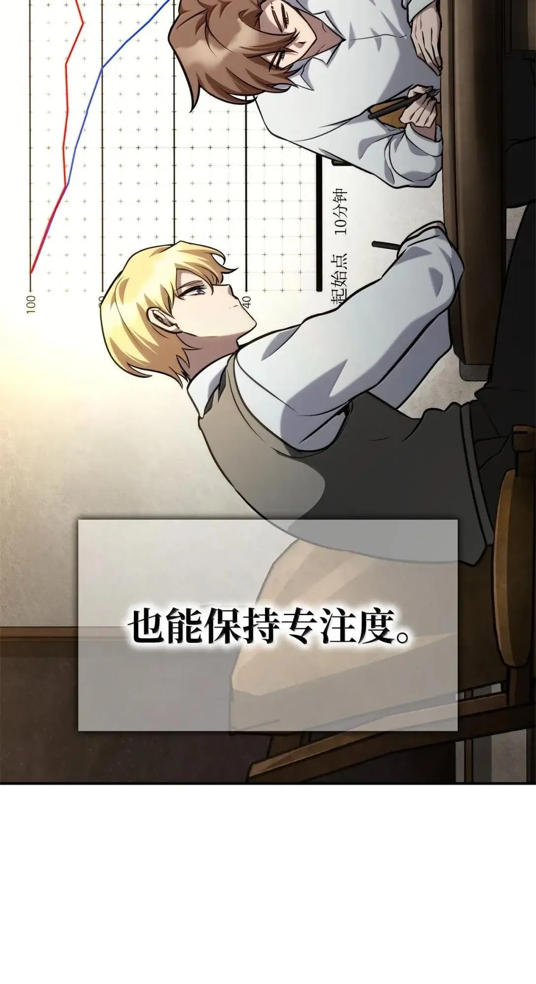 97 挑衅 第26页