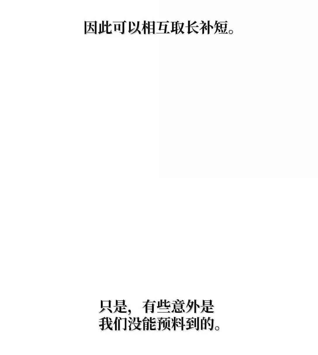 97 挑衅 第29页