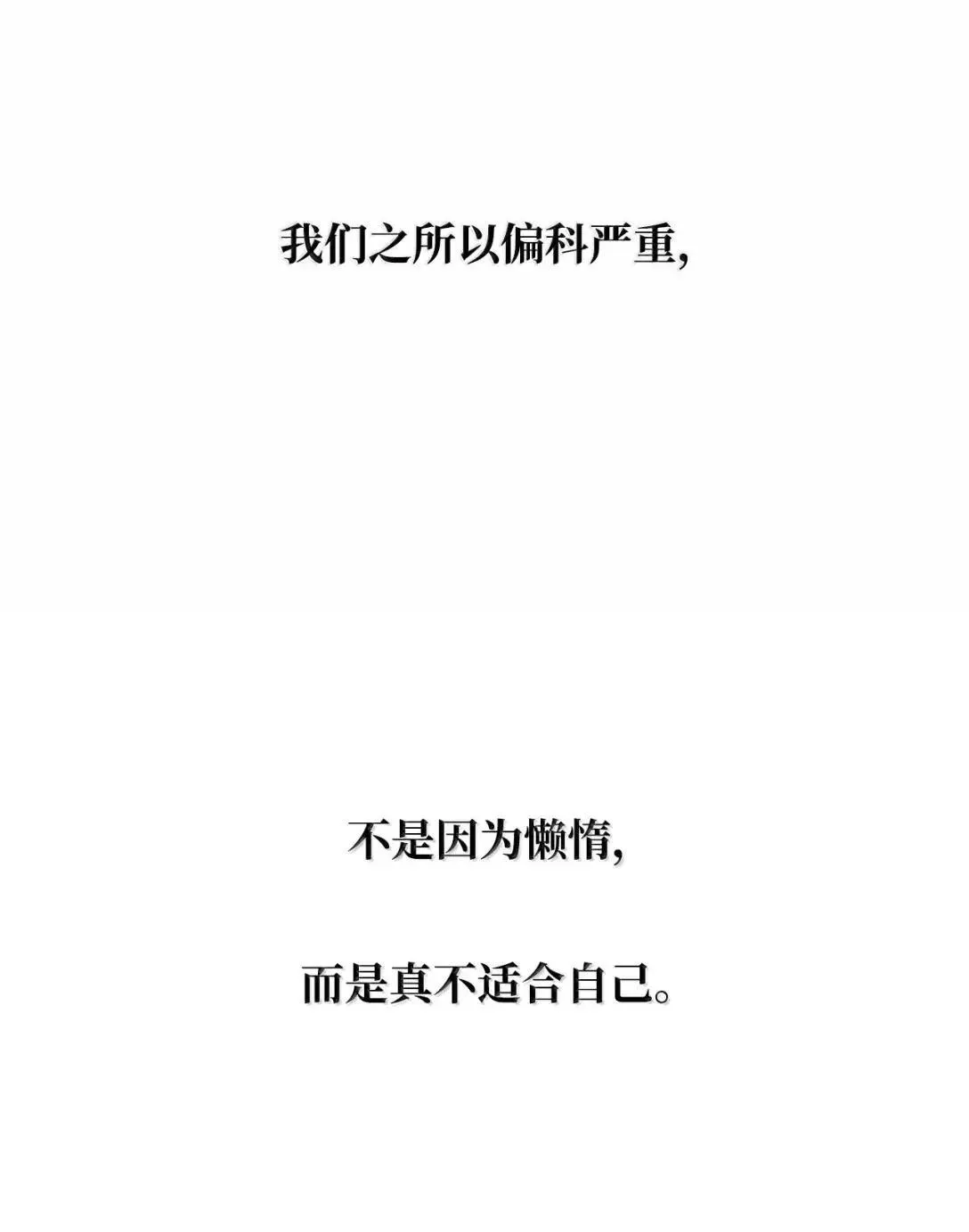 97 挑衅 第36页
