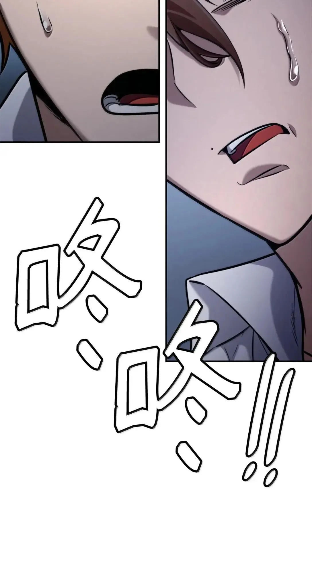 97 挑衅 第39页