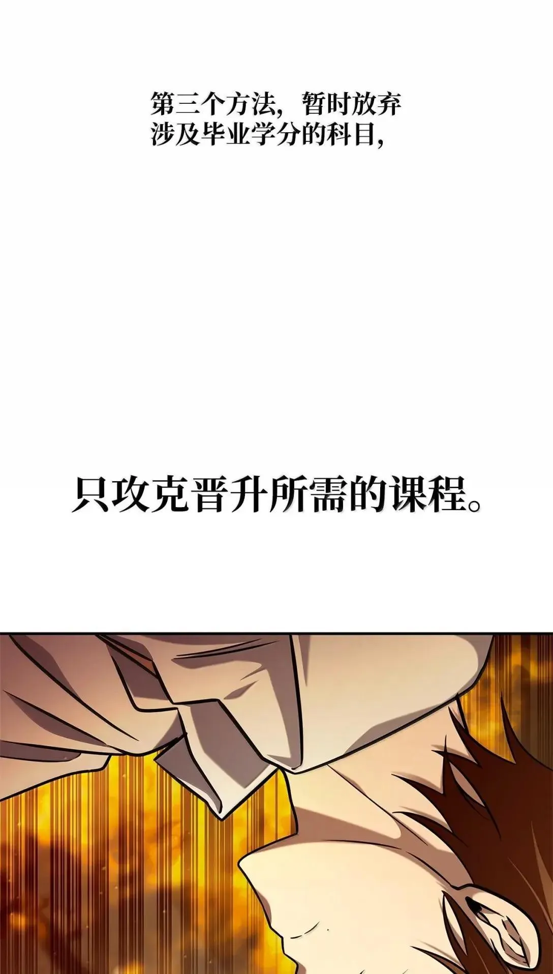 97 挑衅 第41页