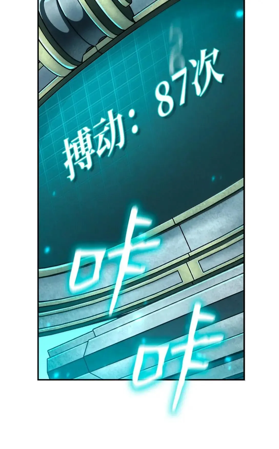 97 挑衅 第47页