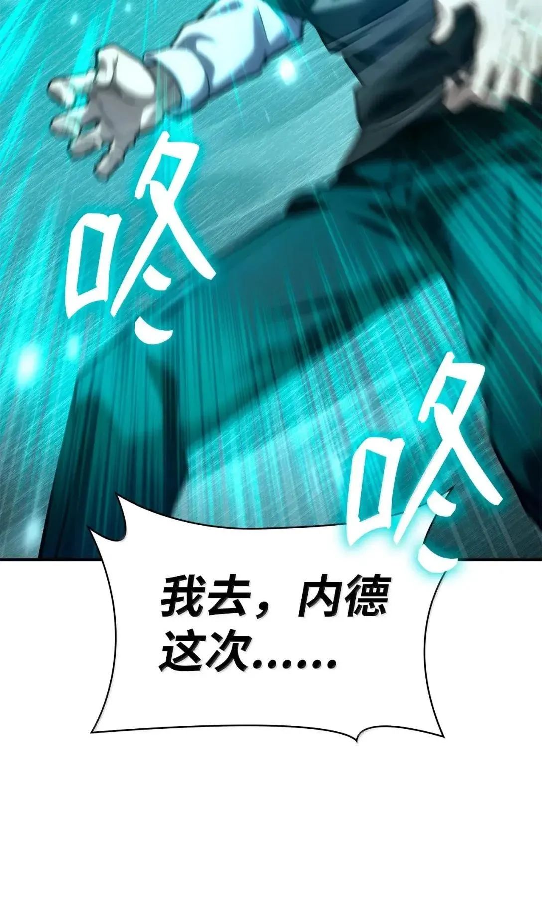 97 挑衅 第50页