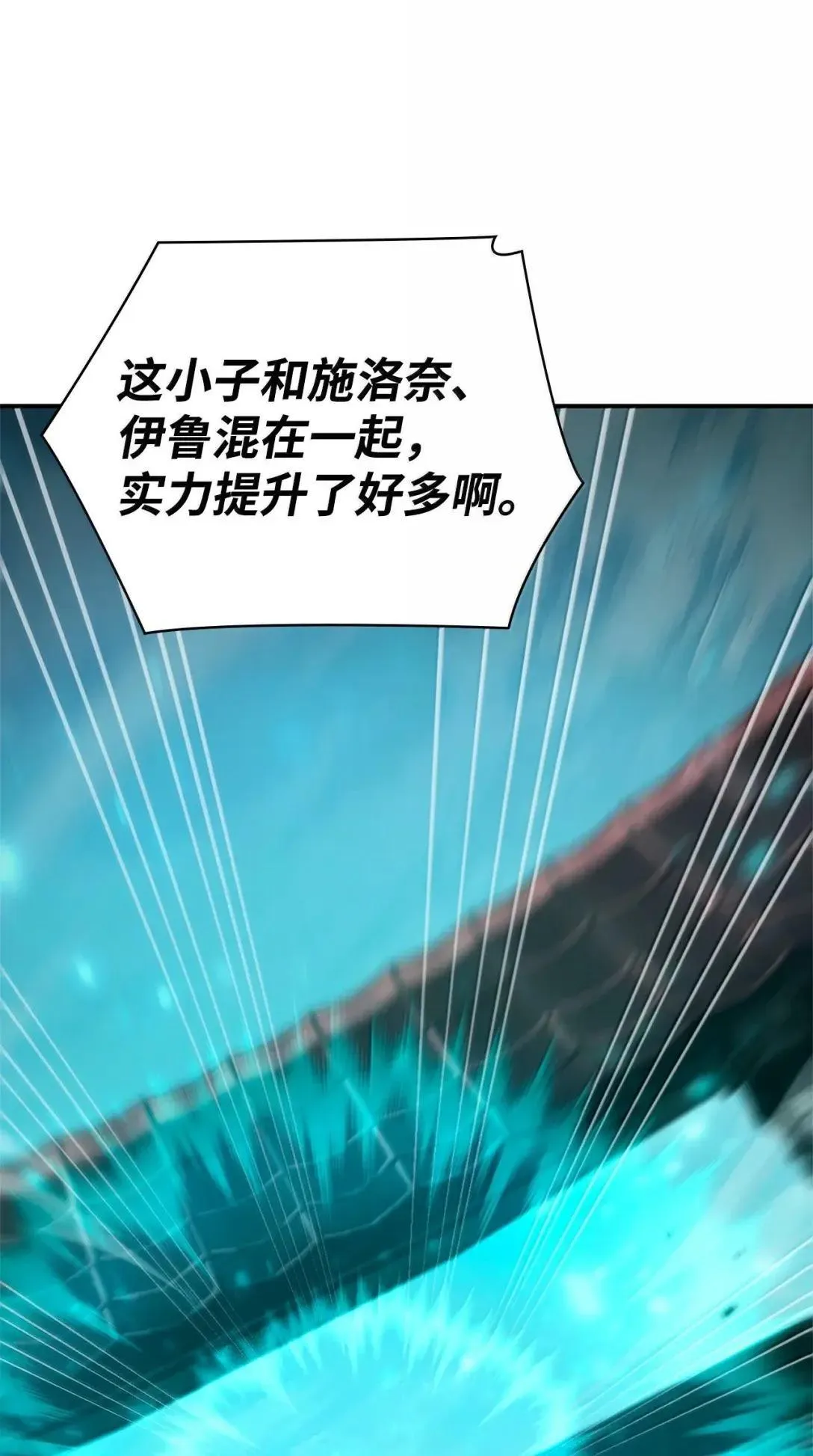 97 挑衅 第51页