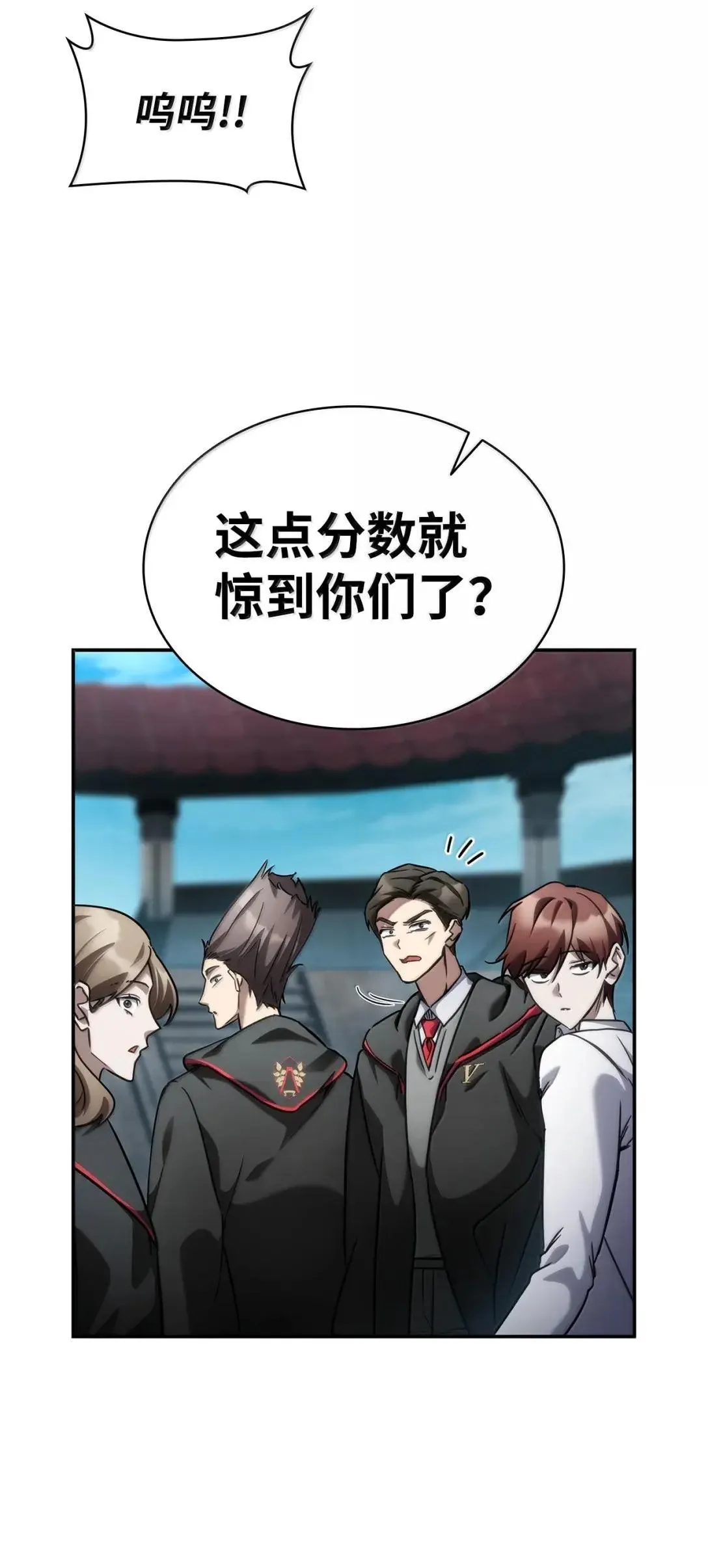 97 挑衅 第62页