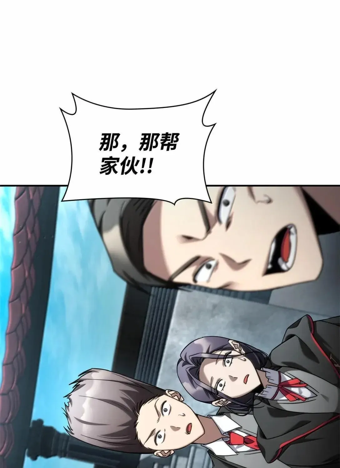 97 挑衅 第65页