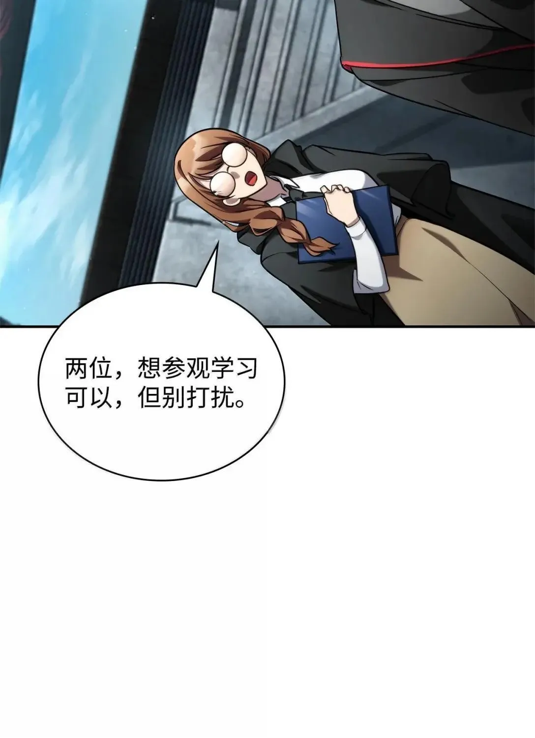 97 挑衅 第66页