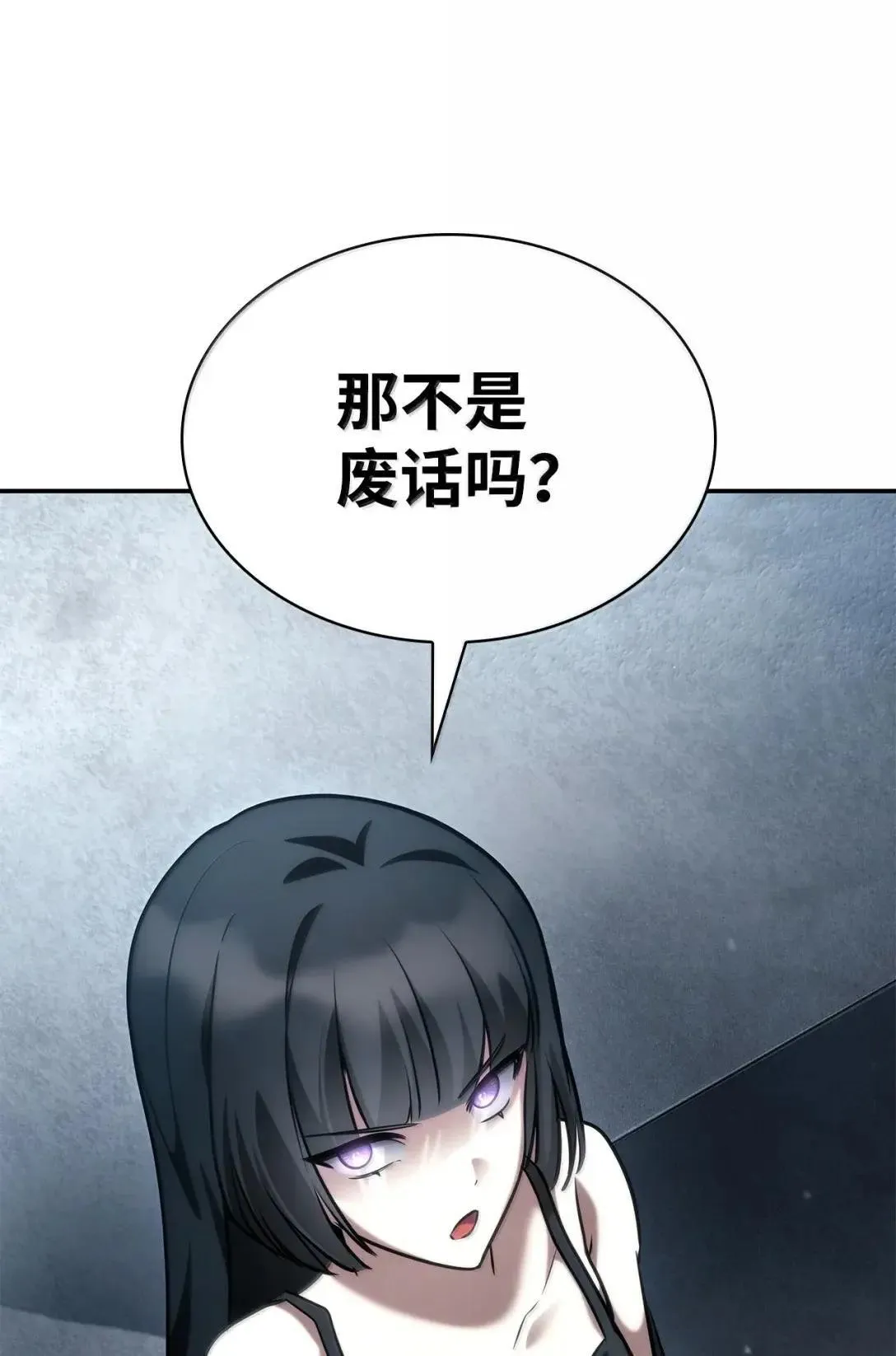 97 挑衅 第71页
