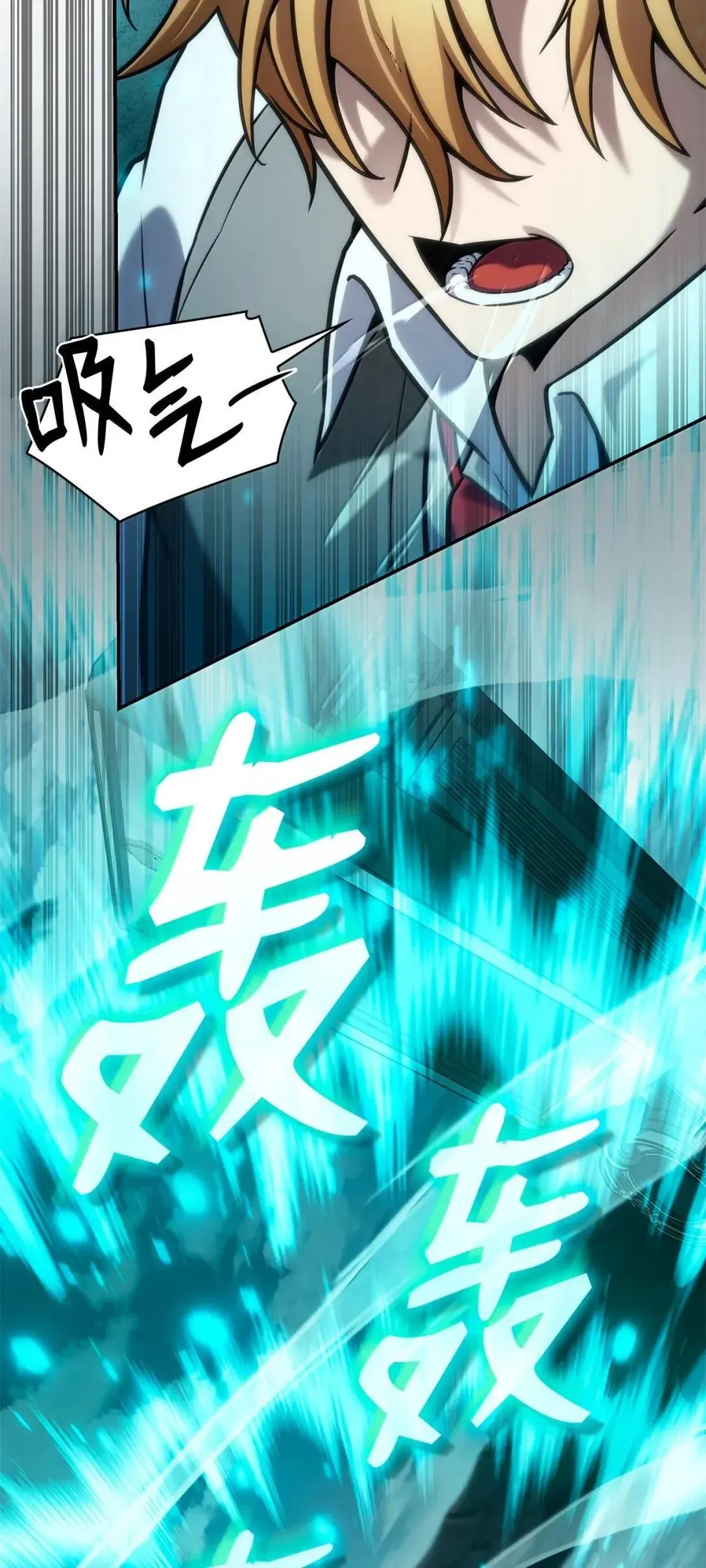 97 挑衅 第82页