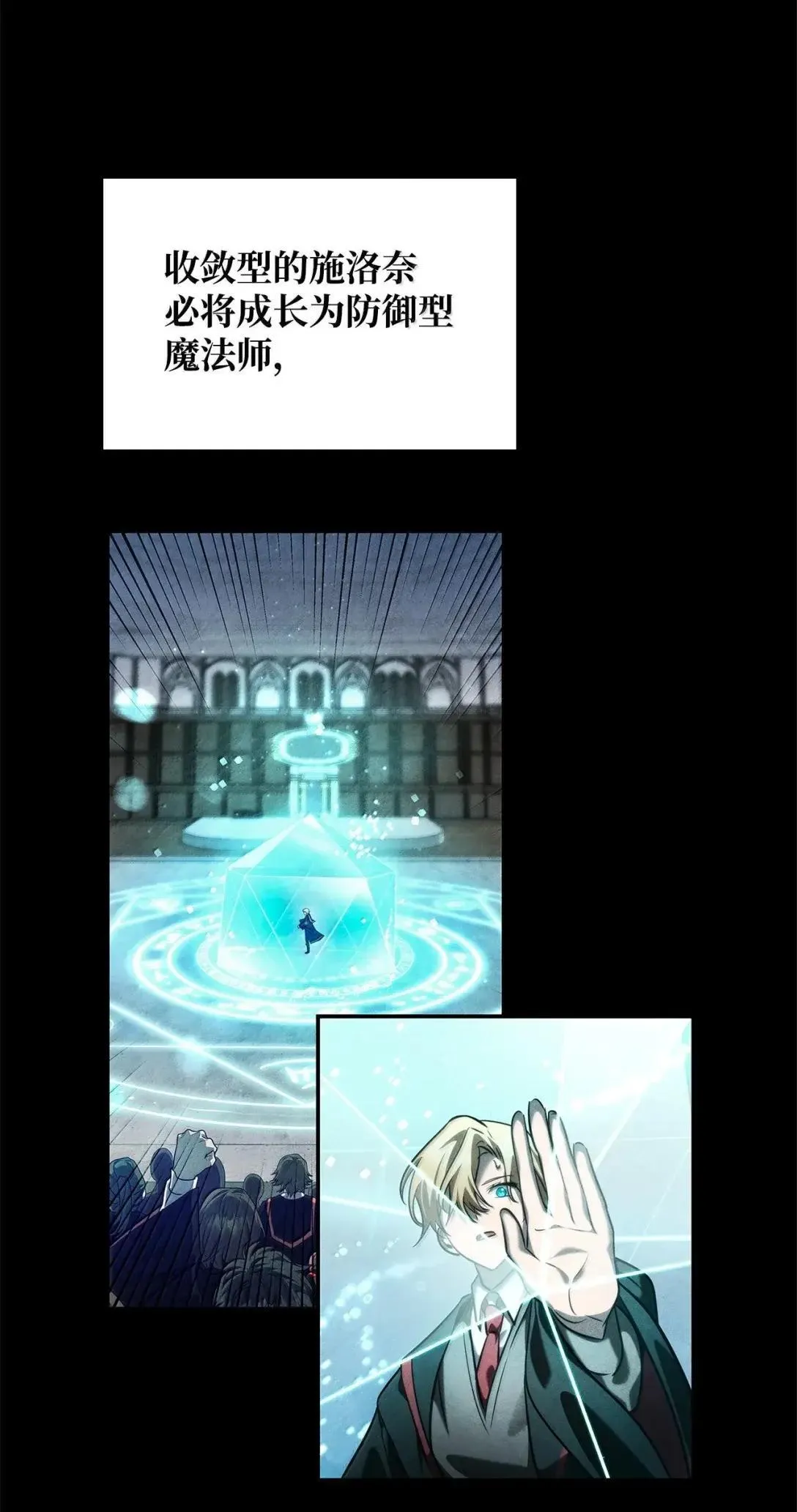 97 挑衅 第94页