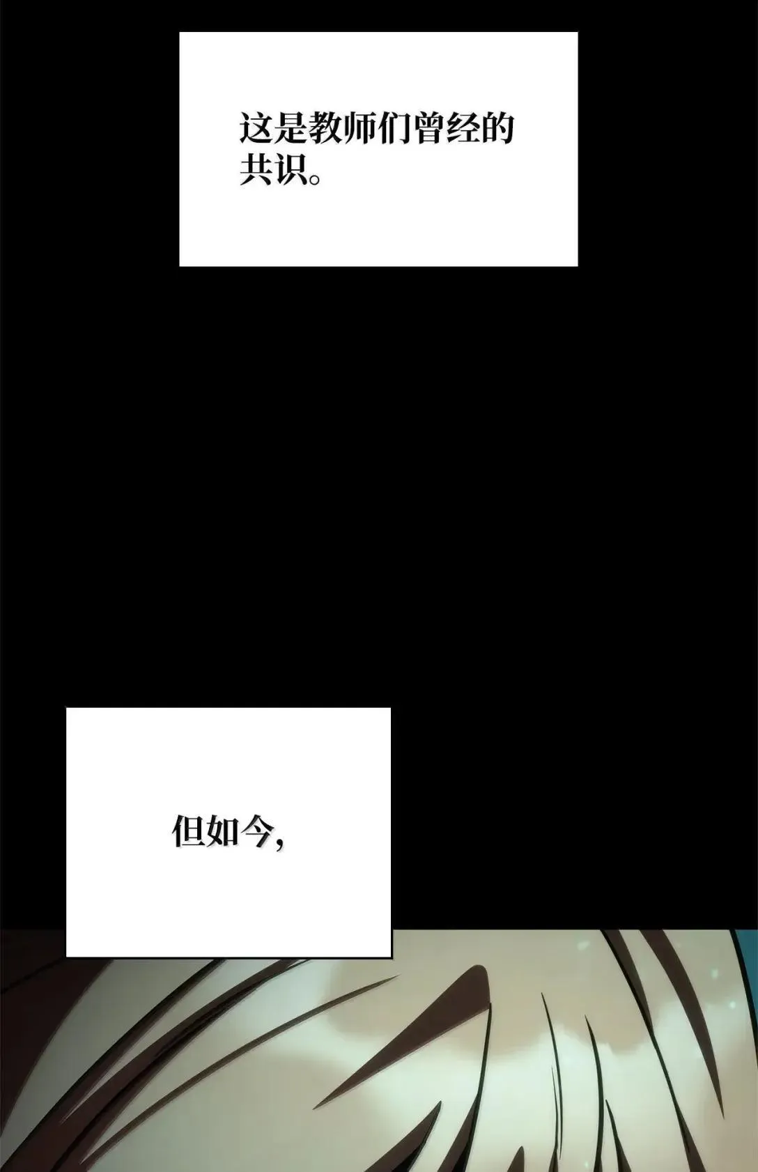 97 挑衅 第95页