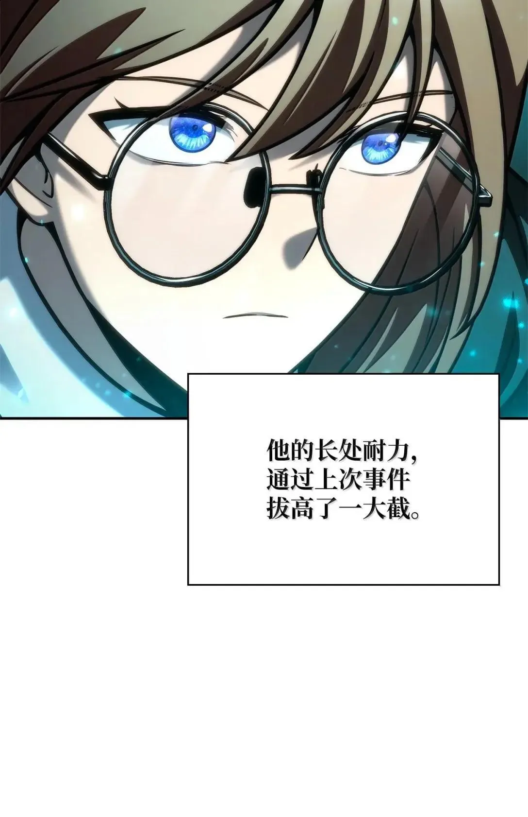 97 挑衅 第96页