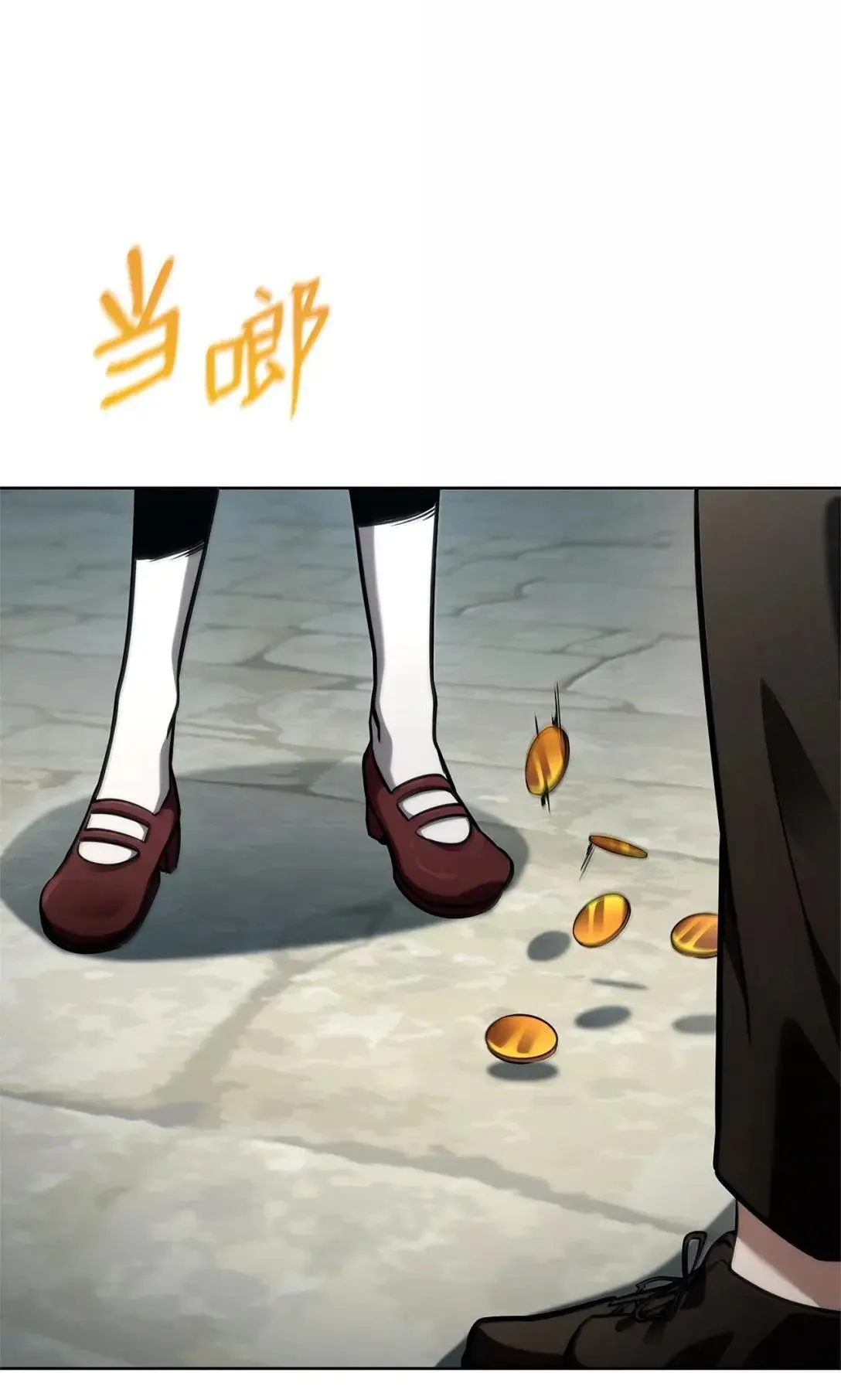 110 危机 第21页