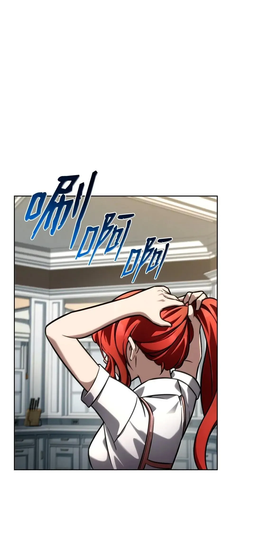 110 危机 第130页